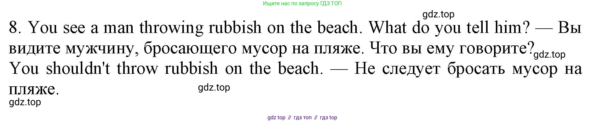 Английский язык (english), 10 класс Учебник (Student's book), авторы: Афанасьева Ольга Васильевна (Afanasyeva Olga), Дули Дженни (Dooley Jenny), Михеева Ирина Владимировна (Mikheeva Irina), Оби Боб (Obee Bob), Эванс Вирджиния (Evans Virginia), издательство Просвещение, Москва, 2019, красного цвета, страница 173, номер 7, Решение 1 (продолжение 2)