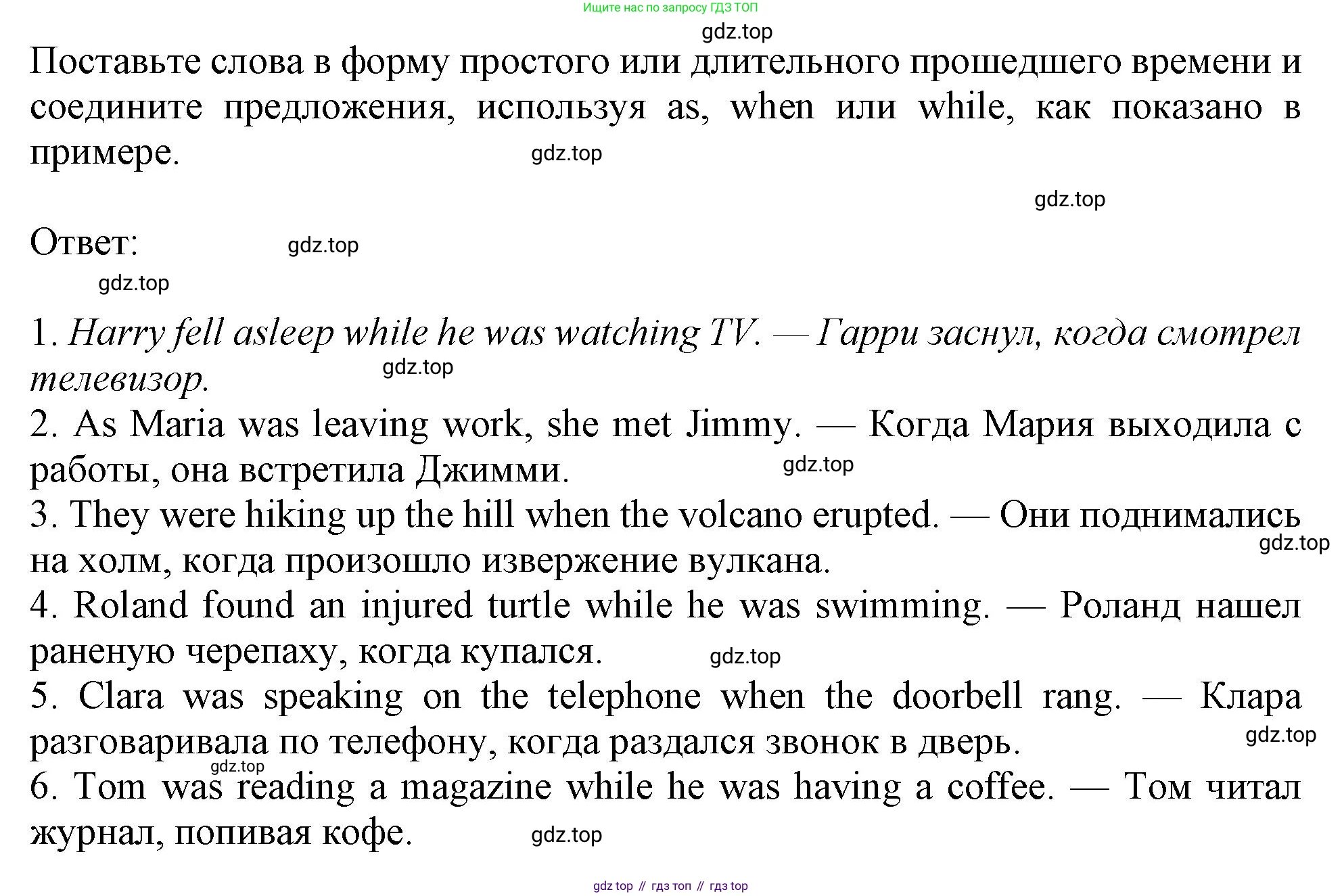 Английский язык (english), 10 класс Учебник (Student's book), авторы: Афанасьева Ольга Васильевна (Afanasyeva Olga), Дули Дженни (Dooley Jenny), Михеева Ирина Владимировна (Mikheeva Irina), Оби Боб (Obee Bob), Эванс Вирджиния (Evans Virginia), издательство Просвещение, Москва, 2019, красного цвета, страница 174, номер 2, Решение 1