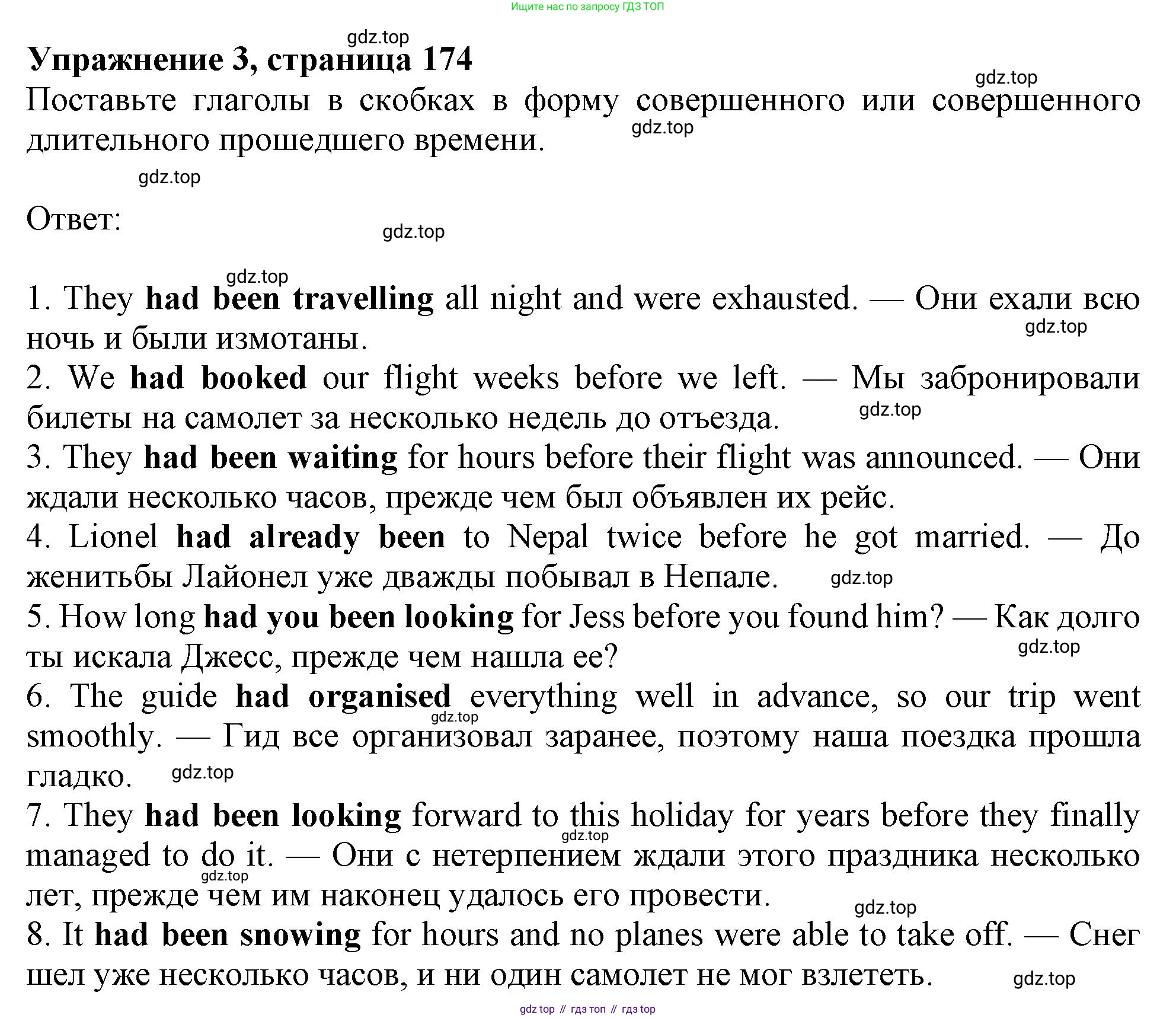 Английский язык (english), 10 класс Учебник (Student's book), авторы: Афанасьева Ольга Васильевна (Afanasyeva Olga), Дули Дженни (Dooley Jenny), Михеева Ирина Владимировна (Mikheeva Irina), Оби Боб (Obee Bob), Эванс Вирджиния (Evans Virginia), издательство Просвещение, Москва, 2019, красного цвета, страница 174, номер 3, Решение 1