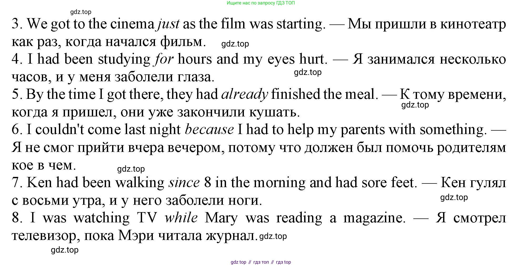 Английский язык (english), 10 класс Учебник (Student's book), авторы: Афанасьева Ольга Васильевна (Afanasyeva Olga), Дули Дженни (Dooley Jenny), Михеева Ирина Владимировна (Mikheeva Irina), Оби Боб (Obee Bob), Эванс Вирджиния (Evans Virginia), издательство Просвещение, Москва, 2019, красного цвета, страница 175, номер 6, Решение 1 (продолжение 2)