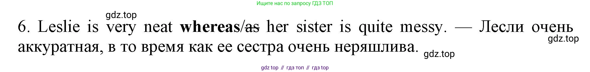 Английский язык (english), 10 класс Учебник (Student's book), авторы: Афанасьева Ольга Васильевна (Afanasyeva Olga), Дули Дженни (Dooley Jenny), Михеева Ирина Владимировна (Mikheeva Irina), Оби Боб (Obee Bob), Эванс Вирджиния (Evans Virginia), издательство Просвещение, Москва, 2019, красного цвета, страница 177, номер 10, Решение 1 (продолжение 2)