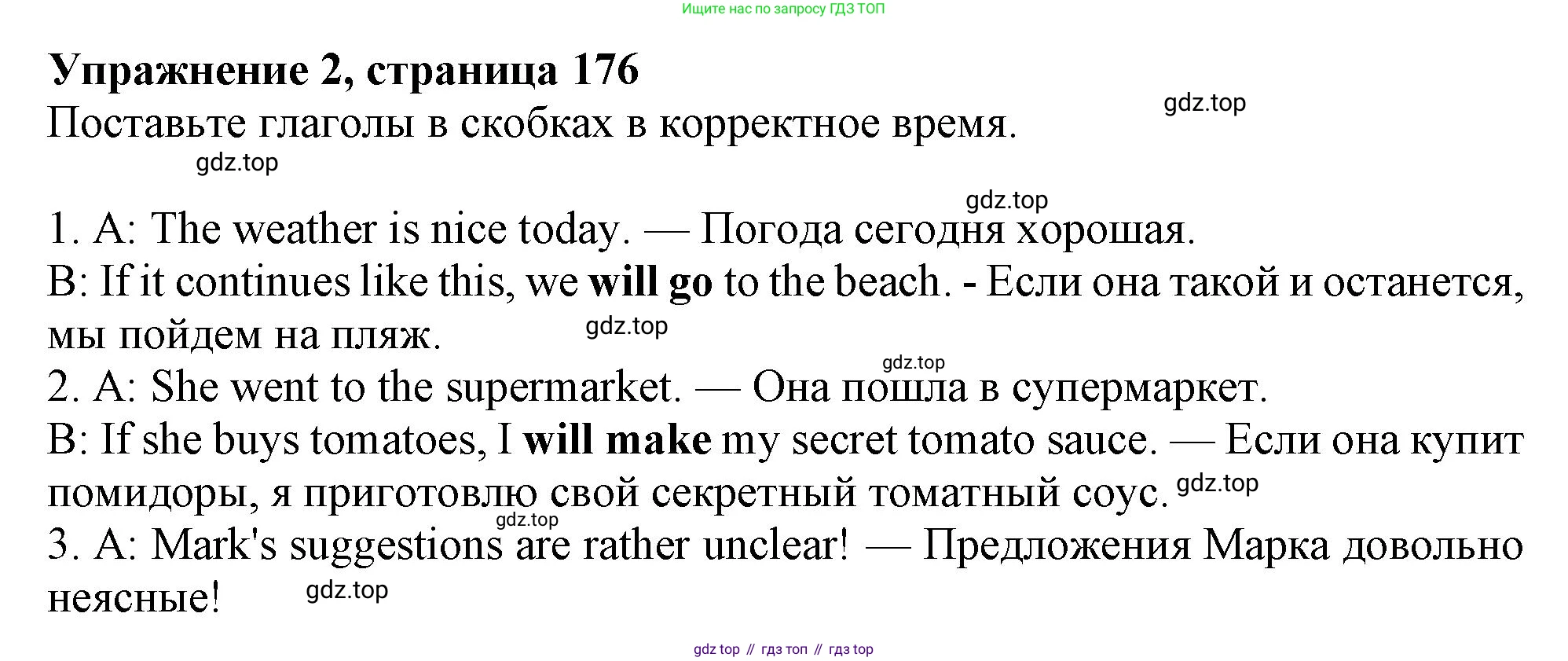 Английский язык (english), 10 класс Учебник (Student's book), авторы: Афанасьева Ольга Васильевна (Afanasyeva Olga), Дули Дженни (Dooley Jenny), Михеева Ирина Владимировна (Mikheeva Irina), Оби Боб (Obee Bob), Эванс Вирджиния (Evans Virginia), издательство Просвещение, Москва, 2019, красного цвета, страница 176, номер 2, Решение 1