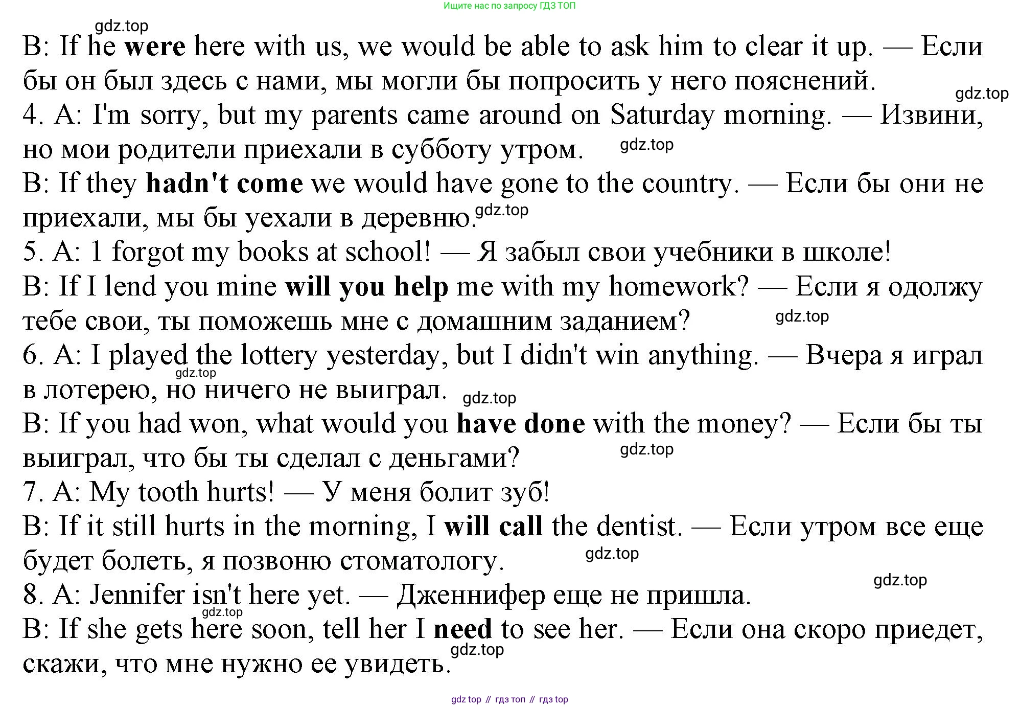 Английский язык (english), 10 класс Учебник (Student's book), авторы: Афанасьева Ольга Васильевна (Afanasyeva Olga), Дули Дженни (Dooley Jenny), Михеева Ирина Владимировна (Mikheeva Irina), Оби Боб (Obee Bob), Эванс Вирджиния (Evans Virginia), издательство Просвещение, Москва, 2019, красного цвета, страница 176, номер 2, Решение 1 (продолжение 2)