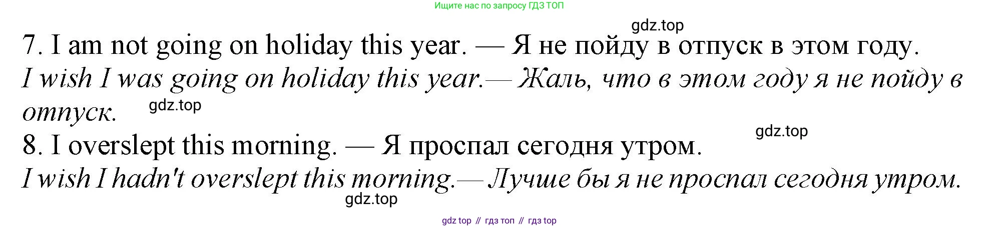 Английский язык (english), 10 класс Учебник (Student's book), авторы: Афанасьева Ольга Васильевна (Afanasyeva Olga), Дули Дженни (Dooley Jenny), Михеева Ирина Владимировна (Mikheeva Irina), Оби Боб (Obee Bob), Эванс Вирджиния (Evans Virginia), издательство Просвещение, Москва, 2019, красного цвета, страница 177, номер 5, Решение 1 (продолжение 2)