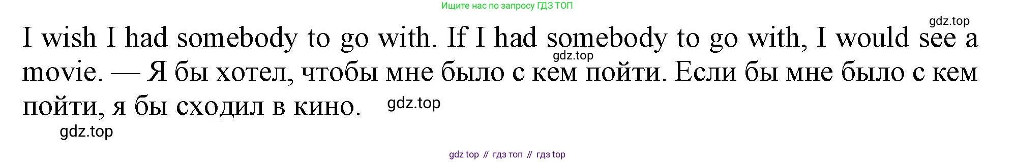 Английский язык (english), 10 класс Учебник (Student's book), авторы: Афанасьева Ольга Васильевна (Afanasyeva Olga), Дули Дженни (Dooley Jenny), Михеева Ирина Владимировна (Mikheeva Irina), Оби Боб (Obee Bob), Эванс Вирджиния (Evans Virginia), издательство Просвещение, Москва, 2019, красного цвета, страница 177, номер 6, Решение 1 (продолжение 2)