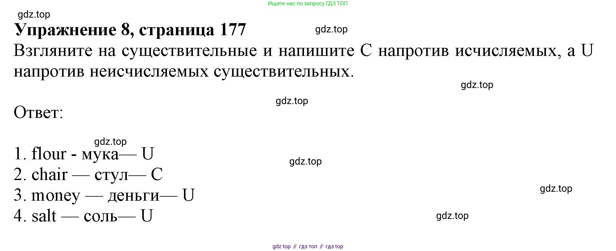 Английский язык (english), 10 класс Учебник (Student's book), авторы: Афанасьева Ольга Васильевна (Afanasyeva Olga), Дули Дженни (Dooley Jenny), Михеева Ирина Владимировна (Mikheeva Irina), Оби Боб (Obee Bob), Эванс Вирджиния (Evans Virginia), издательство Просвещение, Москва, 2019, красного цвета, страница 177, номер 8, Решение 1