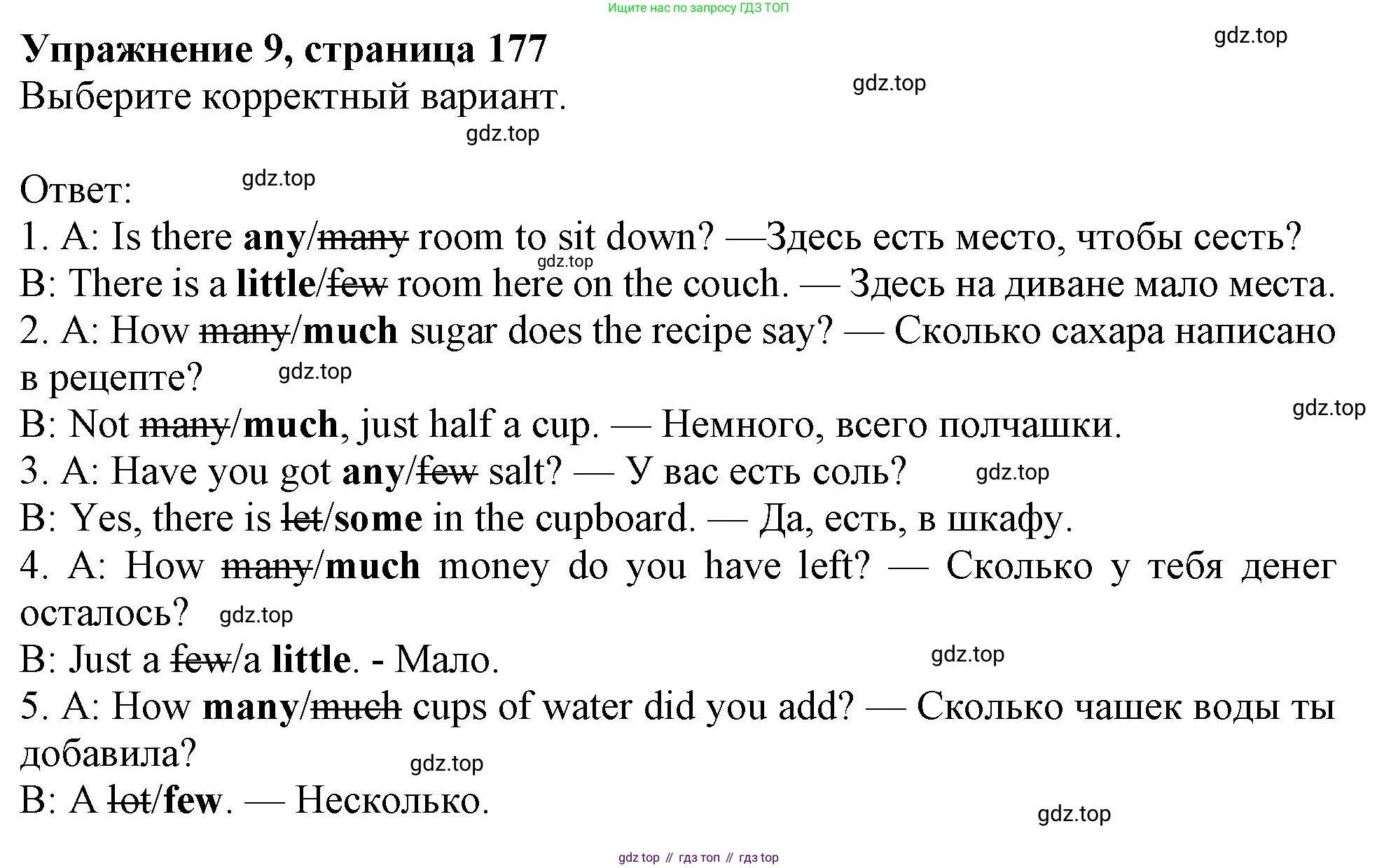 Английский язык (english), 10 класс Учебник (Student's book), авторы: Афанасьева Ольга Васильевна (Afanasyeva Olga), Дули Дженни (Dooley Jenny), Михеева Ирина Владимировна (Mikheeva Irina), Оби Боб (Obee Bob), Эванс Вирджиния (Evans Virginia), издательство Просвещение, Москва, 2019, красного цвета, страница 177, номер 9, Решение 1