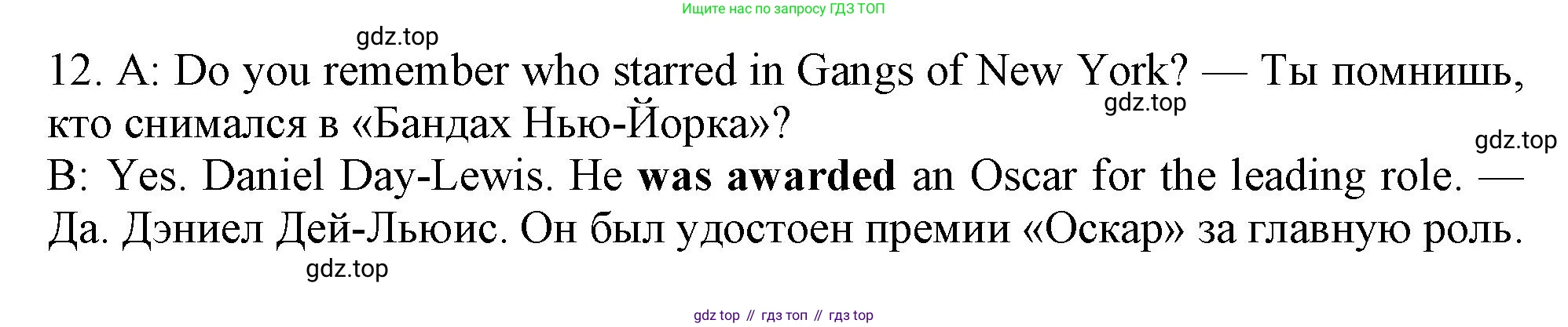 Английский язык (english), 10 класс Учебник (Student's book), авторы: Афанасьева Ольга Васильевна (Afanasyeva Olga), Дули Дженни (Dooley Jenny), Михеева Ирина Владимировна (Mikheeva Irina), Оби Боб (Obee Bob), Эванс Вирджиния (Evans Virginia), издательство Просвещение, Москва, 2019, красного цвета, страница 178, номер 1, Решение 1 (продолжение 2)