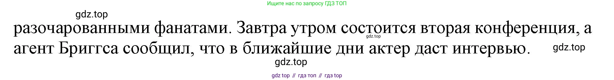 Английский язык (english), 10 класс Учебник (Student's book), авторы: Афанасьева Ольга Васильевна (Afanasyeva Olga), Дули Дженни (Dooley Jenny), Михеева Ирина Владимировна (Mikheeva Irina), Оби Боб (Obee Bob), Эванс Вирджиния (Evans Virginia), издательство Просвещение, Москва, 2019, красного цвета, страница 179, номер 4, Решение 1 (продолжение 2)