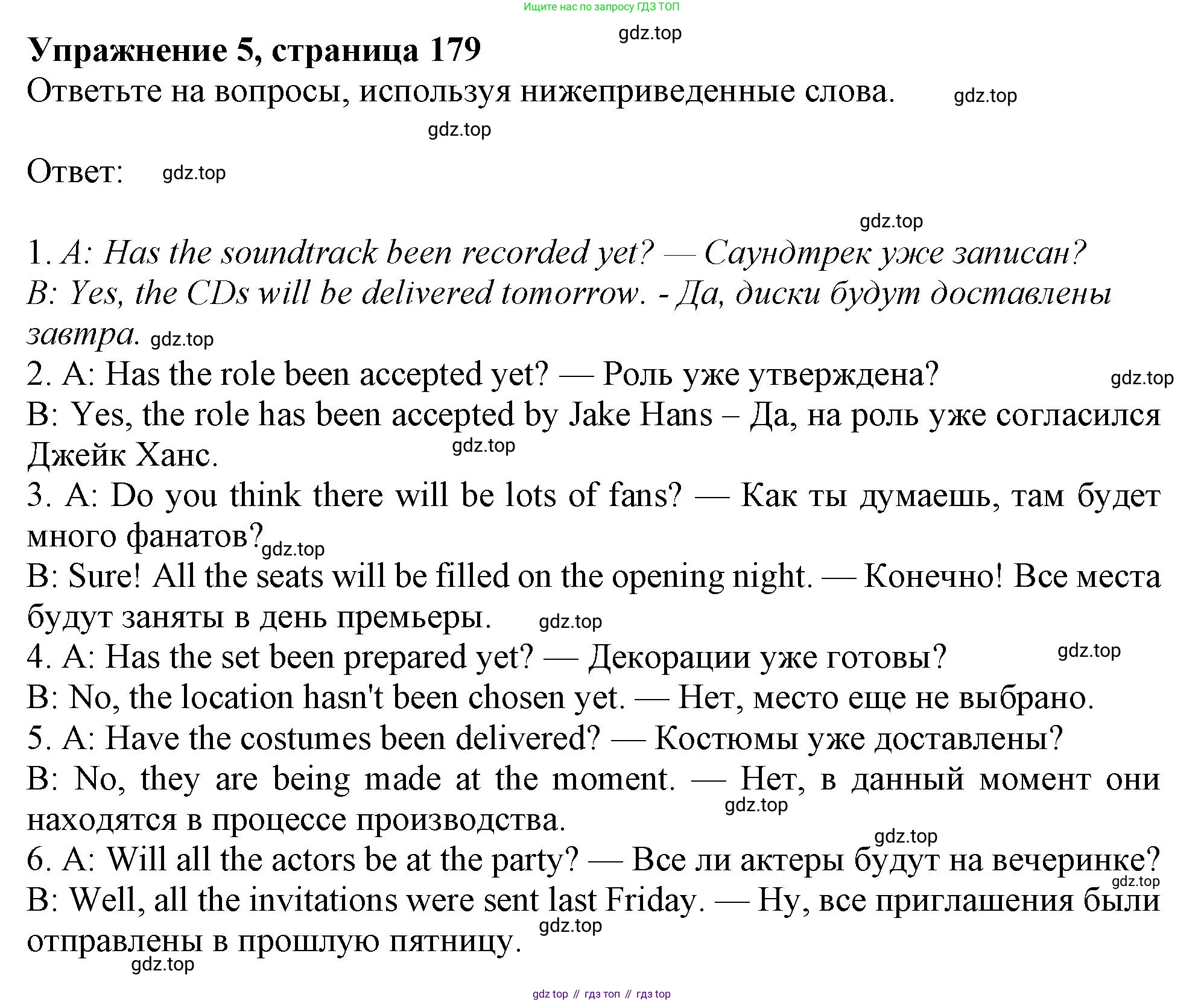 Английский язык (english), 10 класс Учебник (Student's book), авторы: Афанасьева Ольга Васильевна (Afanasyeva Olga), Дули Дженни (Dooley Jenny), Михеева Ирина Владимировна (Mikheeva Irina), Оби Боб (Obee Bob), Эванс Вирджиния (Evans Virginia), издательство Просвещение, Москва, 2019, красного цвета, страница 179, номер 5, Решение 1