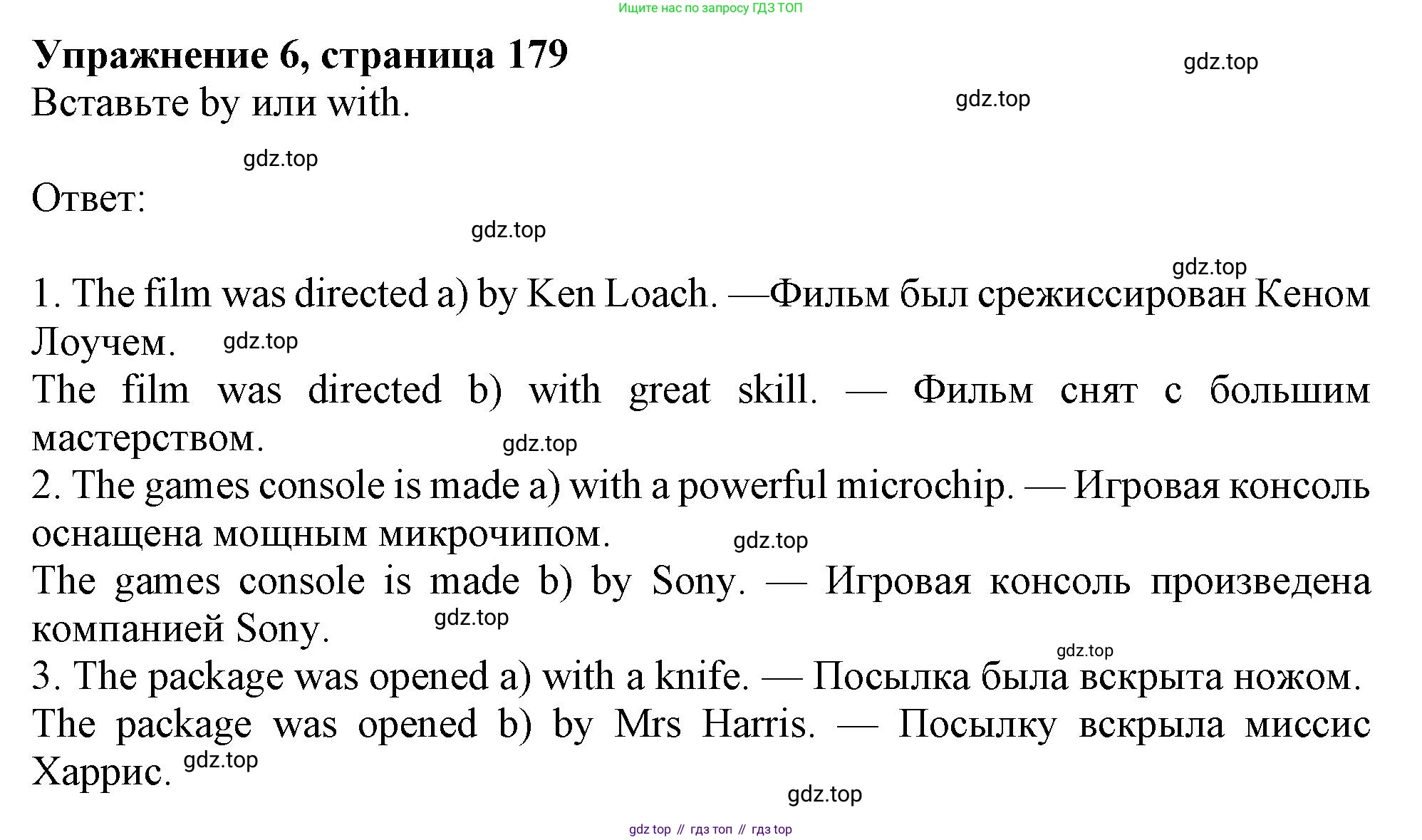 Английский язык (english), 10 класс Учебник (Student's book), авторы: Афанасьева Ольга Васильевна (Afanasyeva Olga), Дули Дженни (Dooley Jenny), Михеева Ирина Владимировна (Mikheeva Irina), Оби Боб (Obee Bob), Эванс Вирджиния (Evans Virginia), издательство Просвещение, Москва, 2019, красного цвета, страница 179, номер 6, Решение 1