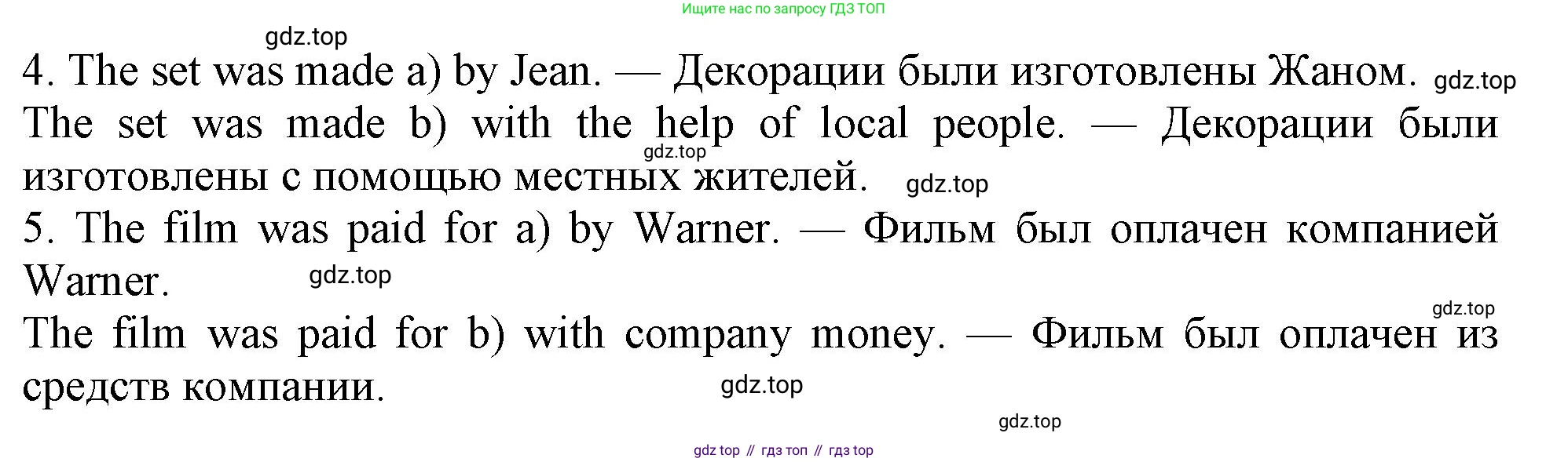 Английский язык (english), 10 класс Учебник (Student's book), авторы: Афанасьева Ольга Васильевна (Afanasyeva Olga), Дули Дженни (Dooley Jenny), Михеева Ирина Владимировна (Mikheeva Irina), Оби Боб (Obee Bob), Эванс Вирджиния (Evans Virginia), издательство Просвещение, Москва, 2019, красного цвета, страница 179, номер 6, Решение 1 (продолжение 2)