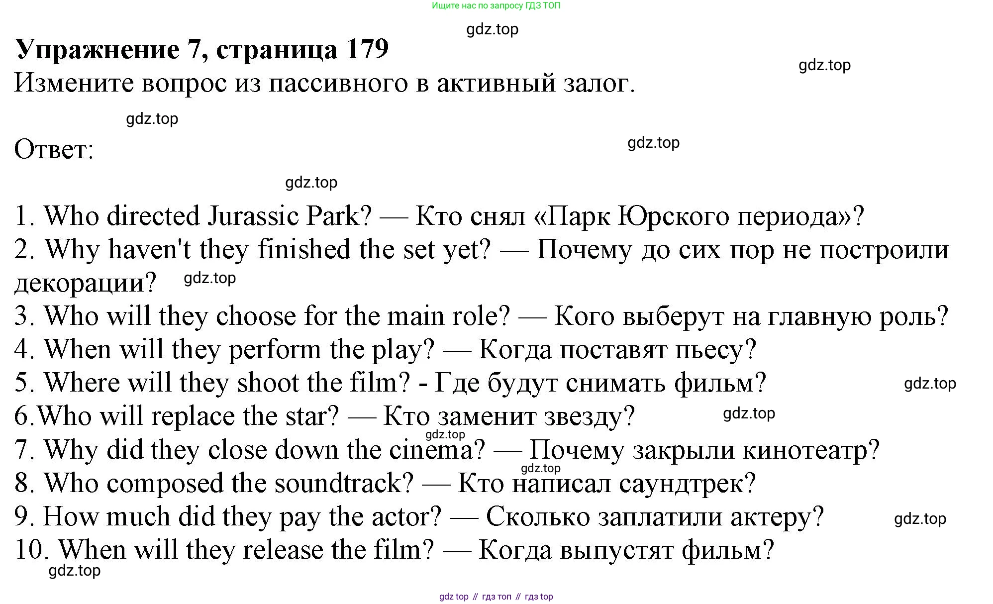 Английский язык (english), 10 класс Учебник (Student's book), авторы: Афанасьева Ольга Васильевна (Afanasyeva Olga), Дули Дженни (Dooley Jenny), Михеева Ирина Владимировна (Mikheeva Irina), Оби Боб (Obee Bob), Эванс Вирджиния (Evans Virginia), издательство Просвещение, Москва, 2019, красного цвета, страница 179, номер 7, Решение 1