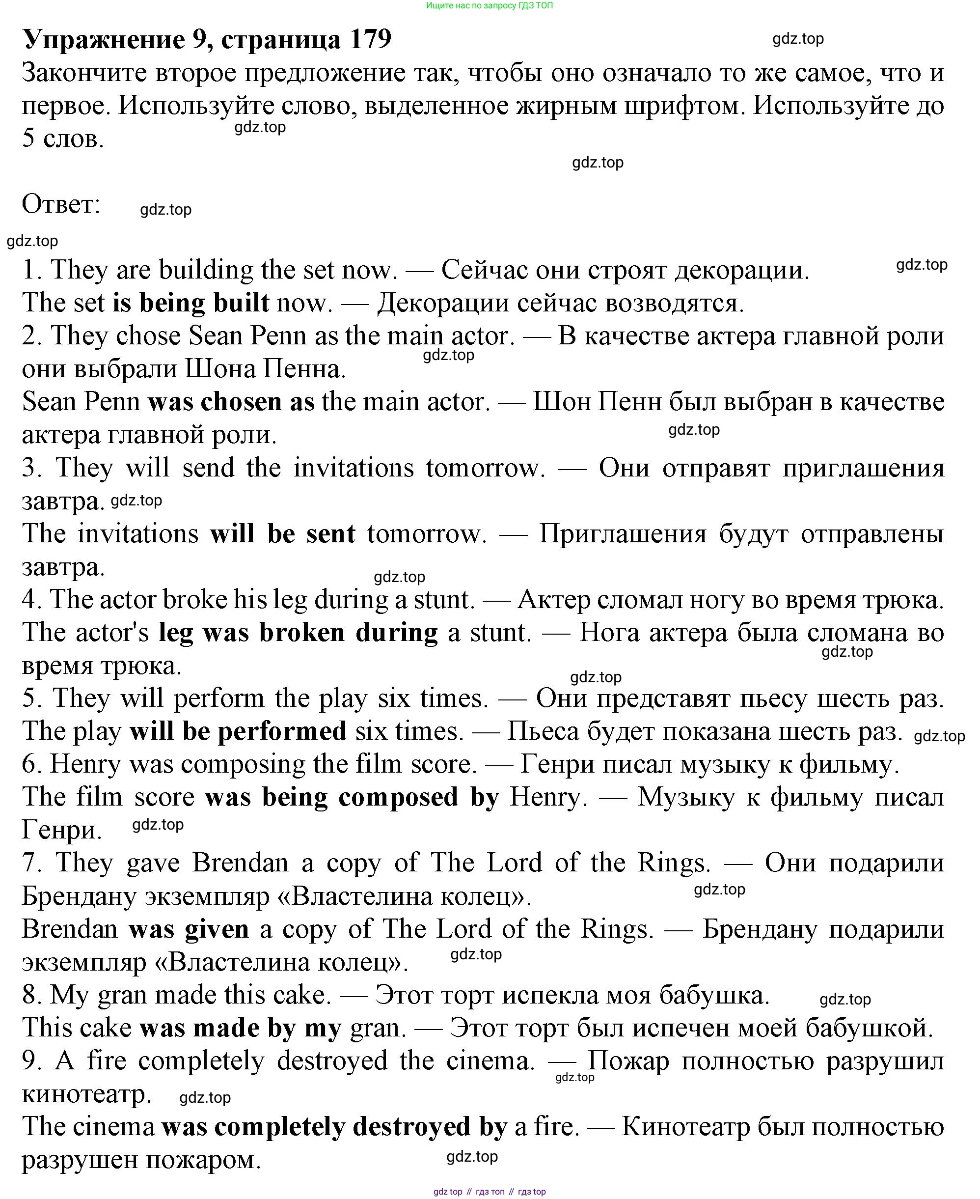 Английский язык (english), 10 класс Учебник (Student's book), авторы: Афанасьева Ольга Васильевна (Afanasyeva Olga), Дули Дженни (Dooley Jenny), Михеева Ирина Владимировна (Mikheeva Irina), Оби Боб (Obee Bob), Эванс Вирджиния (Evans Virginia), издательство Просвещение, Москва, 2019, красного цвета, страница 179, номер 9, Решение 1