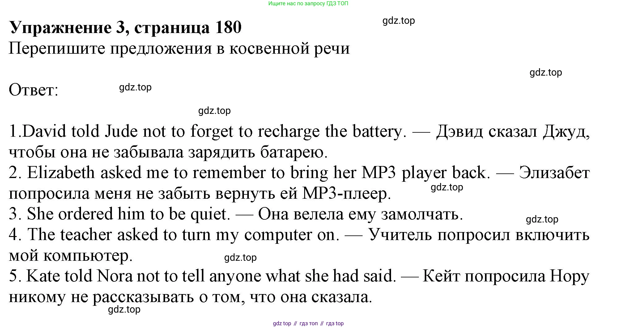 Английский язык (english), 10 класс Учебник (Student's book), авторы: Афанасьева Ольга Васильевна (Afanasyeva Olga), Дули Дженни (Dooley Jenny), Михеева Ирина Владимировна (Mikheeva Irina), Оби Боб (Obee Bob), Эванс Вирджиния (Evans Virginia), издательство Просвещение, Москва, 2019, красного цвета, страница 180, номер 3, Решение 1