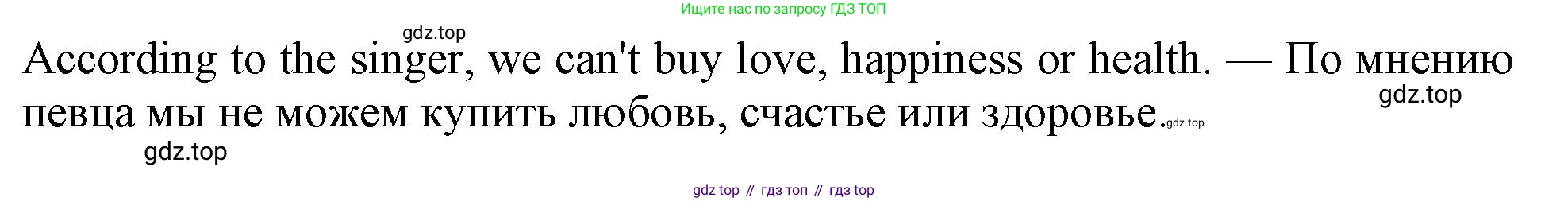 Английский язык (english), 10 класс Учебник (Student's book), авторы: Афанасьева Ольга Васильевна (Afanasyeva Olga), Дули Дженни (Dooley Jenny), Михеева Ирина Владимировна (Mikheeva Irina), Оби Боб (Obee Bob), Эванс Вирджиния (Evans Virginia), издательство Просвещение, Москва, 2019, красного цвета, страница 193, номер 2, Решение 1 (продолжение 2)
