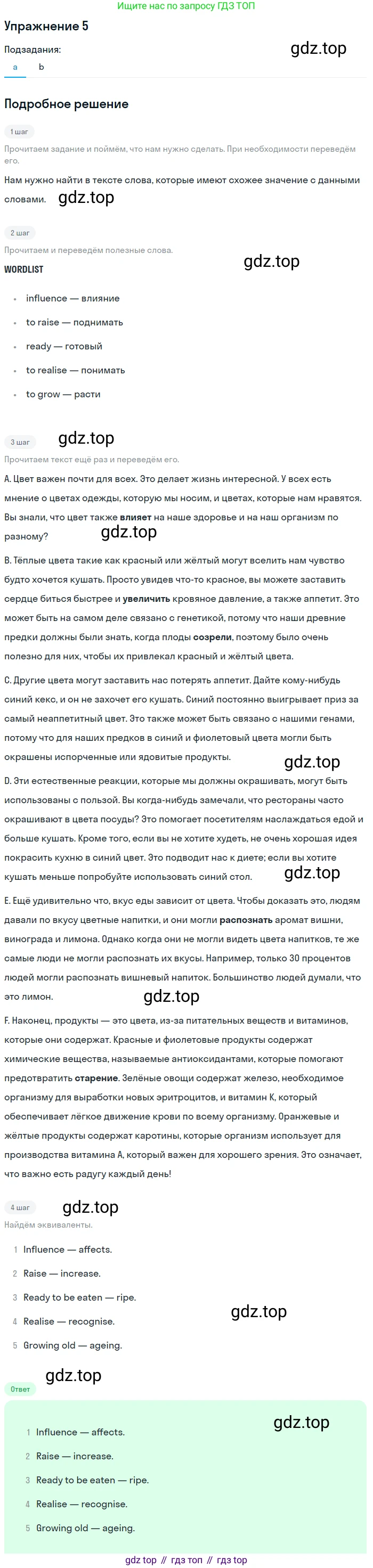Английский язык (english), 10 класс Учебник (Student's book), авторы: Афанасьева Ольга Васильевна (Afanasyeva Olga), Дули Дженни (Dooley Jenny), Михеева Ирина Владимировна (Mikheeva Irina), Оби Боб (Obee Bob), Эванс Вирджиния (Evans Virginia), издательство Просвещение, Москва, 2019, красного цвета, страница 103, номер 5, Решение 2