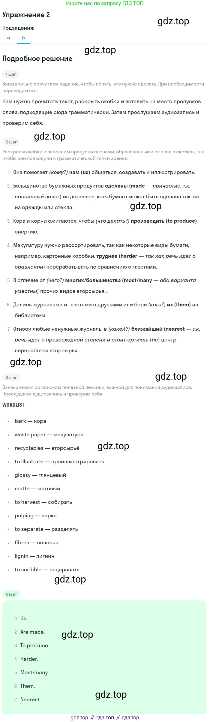 Английский язык (english), 10 класс Учебник (Student's book), авторы: Афанасьева Ольга Васильевна (Afanasyeva Olga), Дули Дженни (Dooley Jenny), Михеева Ирина Владимировна (Mikheeva Irina), Оби Боб (Obee Bob), Эванс Вирджиния (Evans Virginia), издательство Просвещение, Москва, 2019, красного цвета, страница 135, номер 2, Решение 2 (продолжение 2)