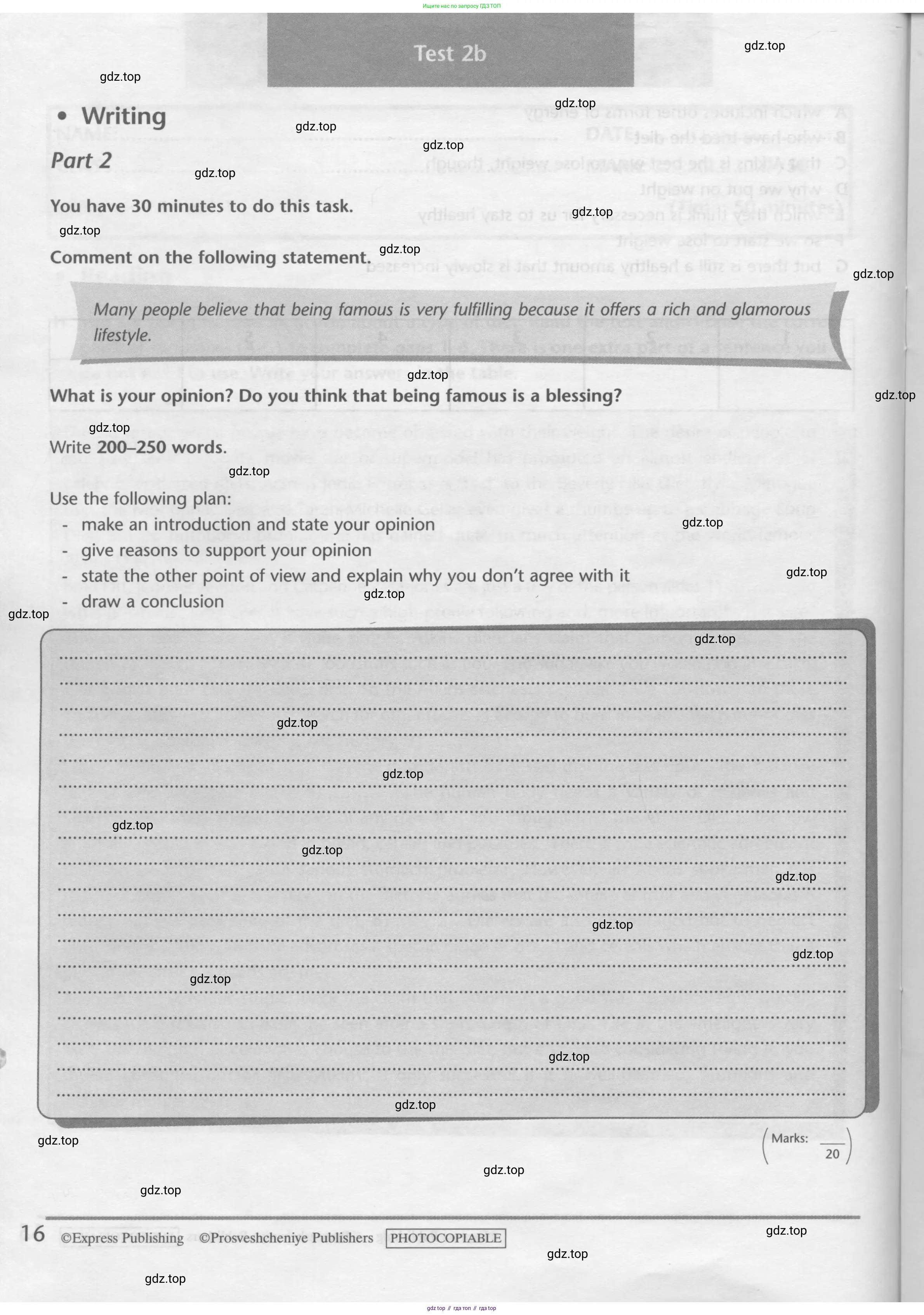 Английский язык (english), 10 класс контрольные задания (test booklet), авторы: Баранова Ксения Михайловна (Baranova Ksenia), Дули Дженни (Dooley Jenny), Копылова Виктория Викторовна (Kopylova Victoria), Мильруд Радислав Петрович (Millrood Radislav), Эванс Вирджиния (Evans Virginia), издательство Просвещение, Москва, 2019, серого цвета, страница 16
