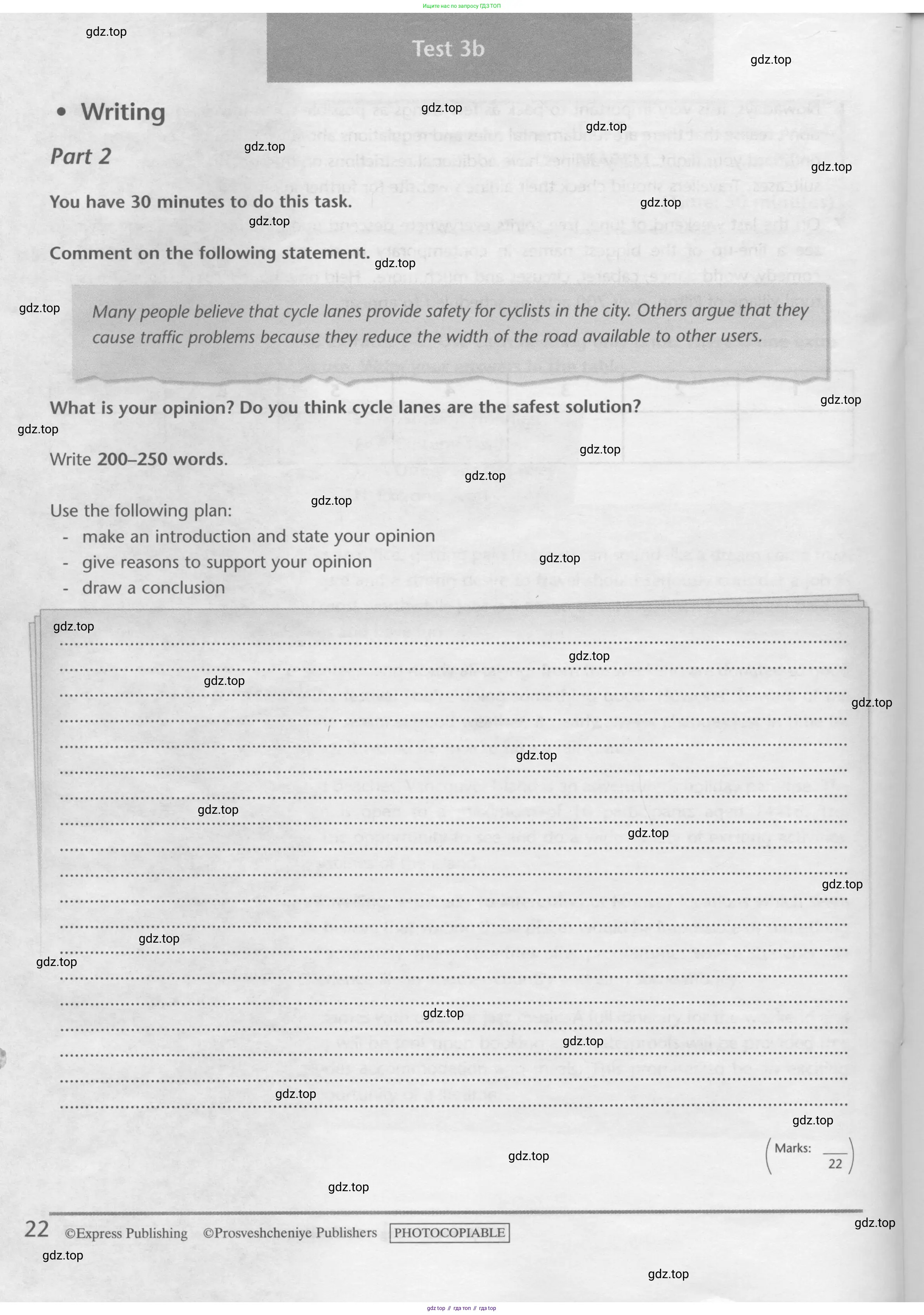Английский язык (english), 10 класс контрольные задания (test booklet), авторы: Баранова Ксения Михайловна (Baranova Ksenia), Дули Дженни (Dooley Jenny), Копылова Виктория Викторовна (Kopylova Victoria), Мильруд Радислав Петрович (Millrood Radislav), Эванс Вирджиния (Evans Virginia), издательство Просвещение, Москва, 2019, серого цвета, страница 22