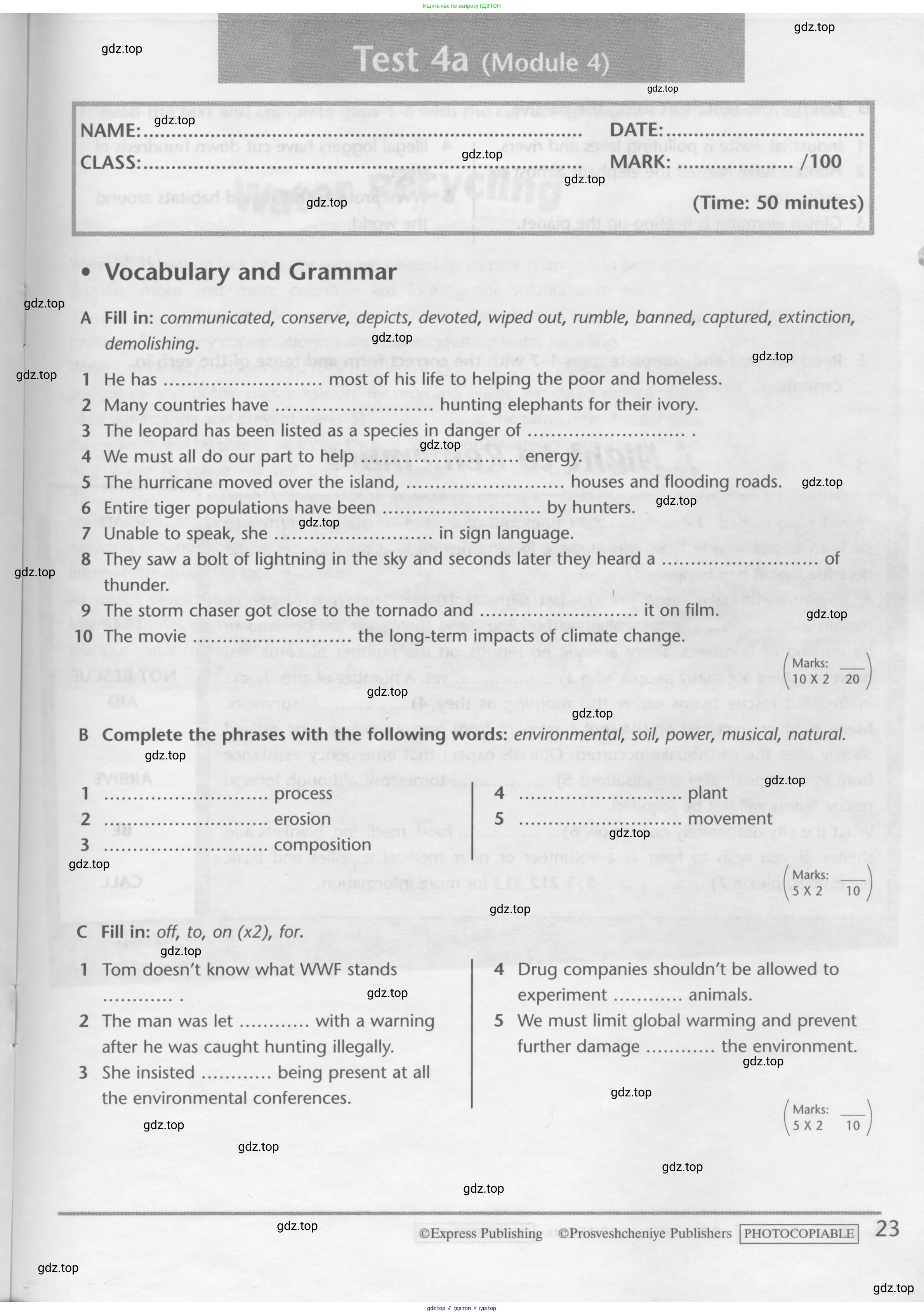 Английский язык (english), 10 класс контрольные задания (test booklet), авторы: Баранова Ксения Михайловна (Baranova Ksenia), Дули Дженни (Dooley Jenny), Копылова Виктория Викторовна (Kopylova Victoria), Мильруд Радислав Петрович (Millrood Radislav), Эванс Вирджиния (Evans Virginia), издательство Просвещение, Москва, 2019, серого цвета, страница 23