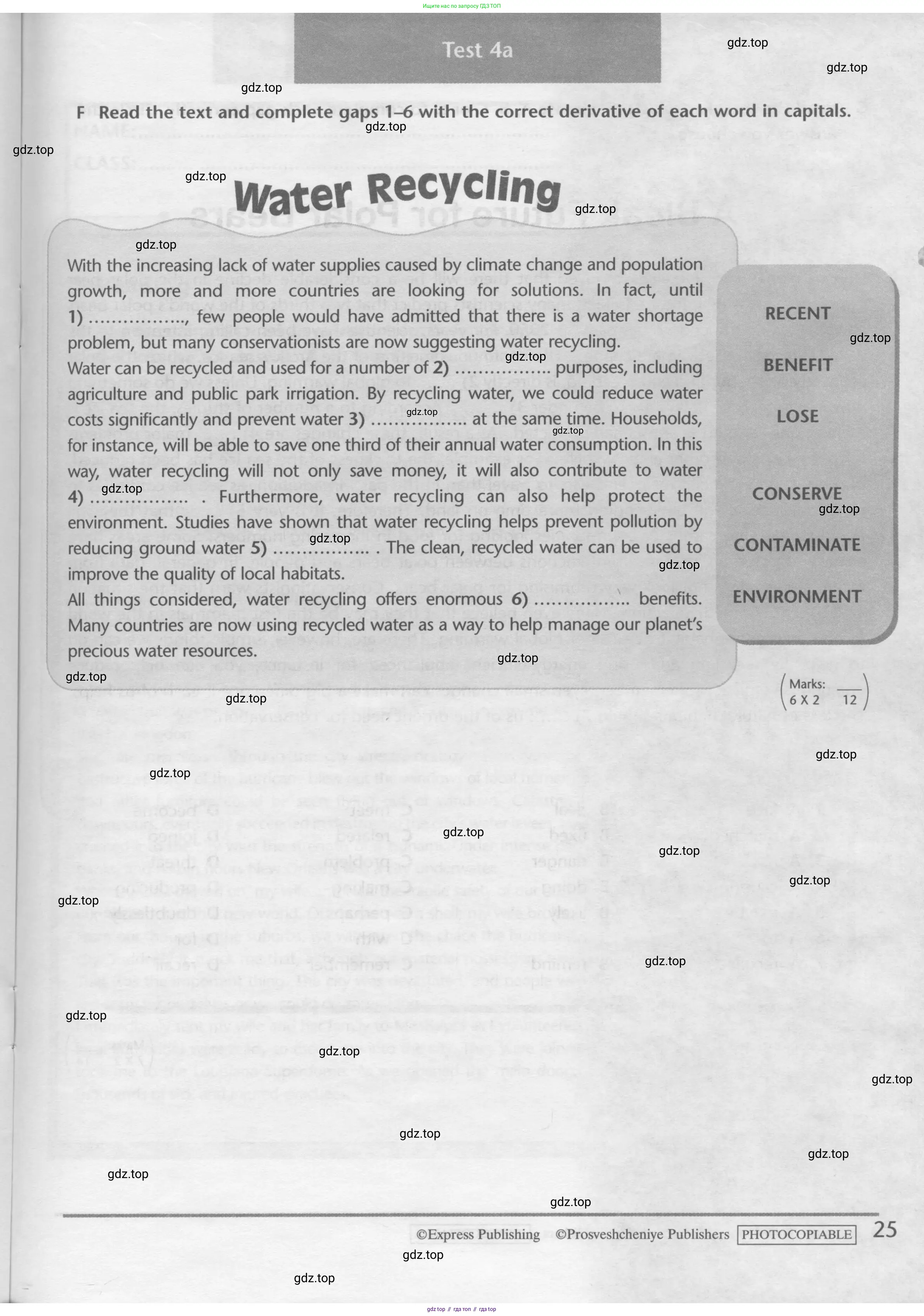Английский язык (english), 10 класс контрольные задания (test booklet), авторы: Баранова Ксения Михайловна (Baranova Ksenia), Дули Дженни (Dooley Jenny), Копылова Виктория Викторовна (Kopylova Victoria), Мильруд Радислав Петрович (Millrood Radislav), Эванс Вирджиния (Evans Virginia), издательство Просвещение, Москва, 2019, серого цвета, страница 25