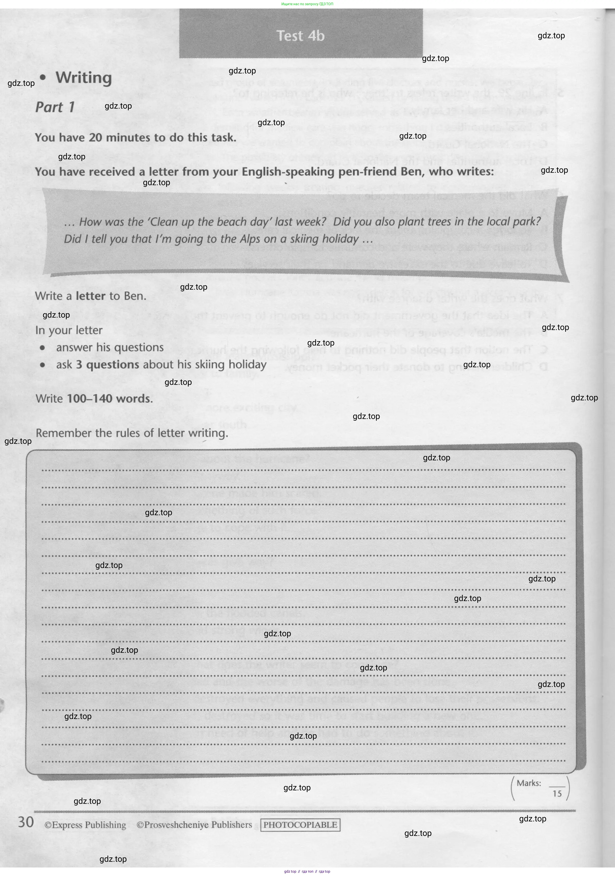 Английский язык (english), 10 класс контрольные задания (test booklet), авторы: Баранова Ксения Михайловна (Baranova Ksenia), Дули Дженни (Dooley Jenny), Копылова Виктория Викторовна (Kopylova Victoria), Мильруд Радислав Петрович (Millrood Radislav), Эванс Вирджиния (Evans Virginia), издательство Просвещение, Москва, 2019, серого цвета, страница 30
