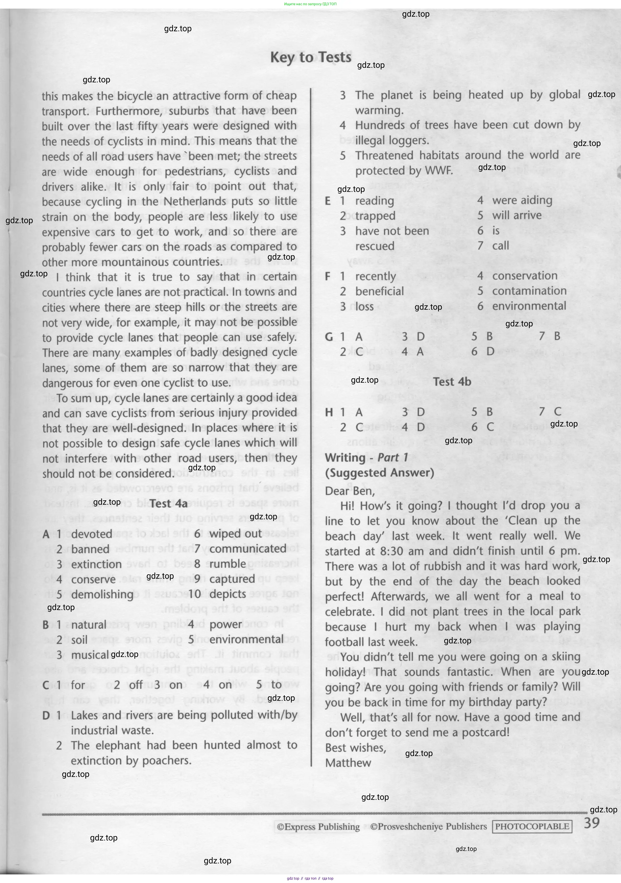 Английский язык (english), 10 класс контрольные задания (test booklet), авторы: Баранова Ксения Михайловна (Baranova Ksenia), Дули Дженни (Dooley Jenny), Копылова Виктория Викторовна (Kopylova Victoria), Мильруд Радислав Петрович (Millrood Radislav), Эванс Вирджиния (Evans Virginia), издательство Просвещение, Москва, 2019, серого цвета, страница 39