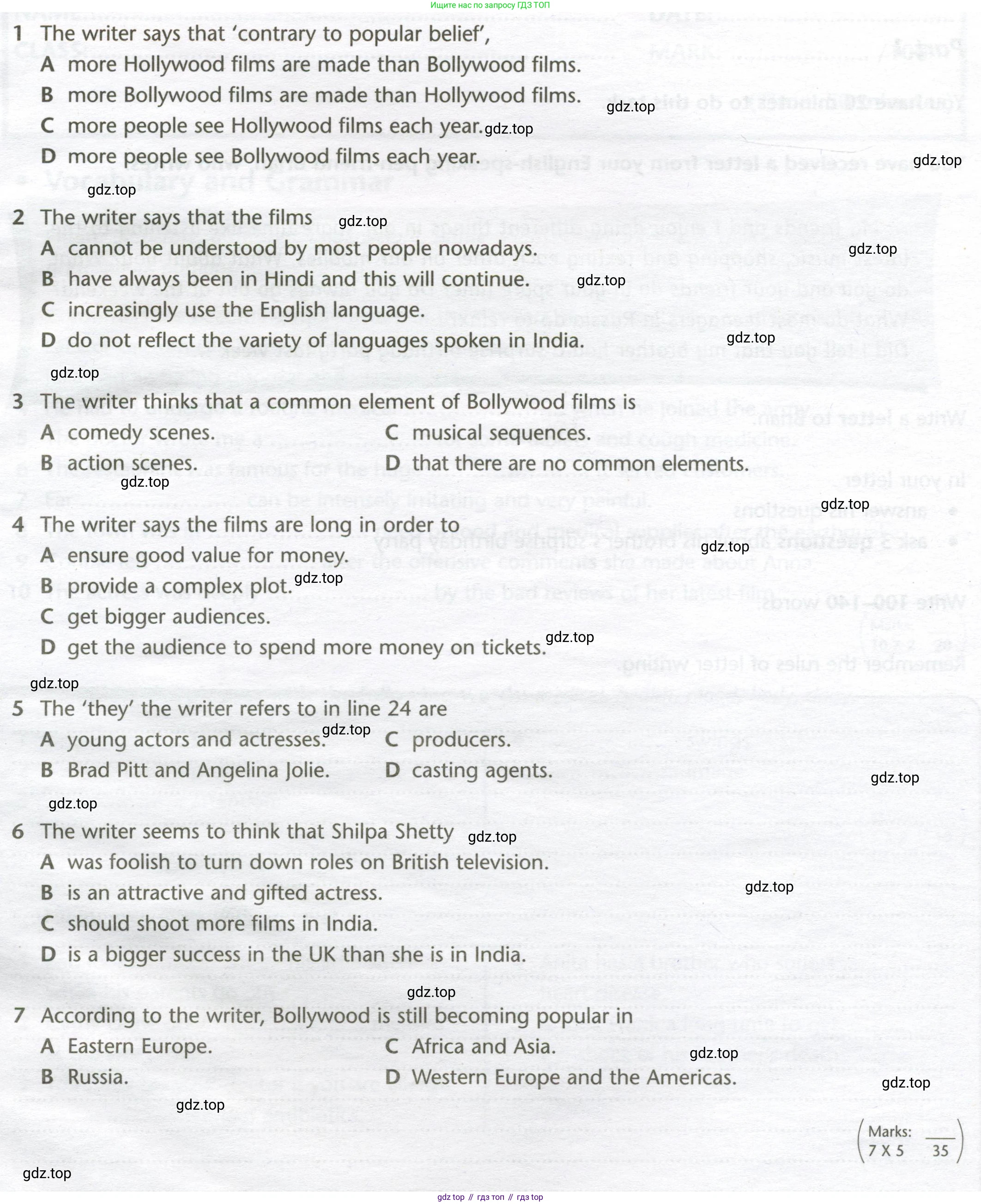 ГДЗ Английский язык (english), 10 класс контрольные задания (test booklet), авторы: Баранова Ксения Михайловна (Baranova Ksenia), Дули Дженни (Dooley Jenny), Копылова Виктория Викторовна (Kopylova Victoria), Мильруд Радислав Петрович (Millrood Radislav), Эванс Вирджиния (Evans Virginia), издательство Просвещение, Москва, 2019, серого цвета, страница 8, номер H, Условие (продолжение 2)