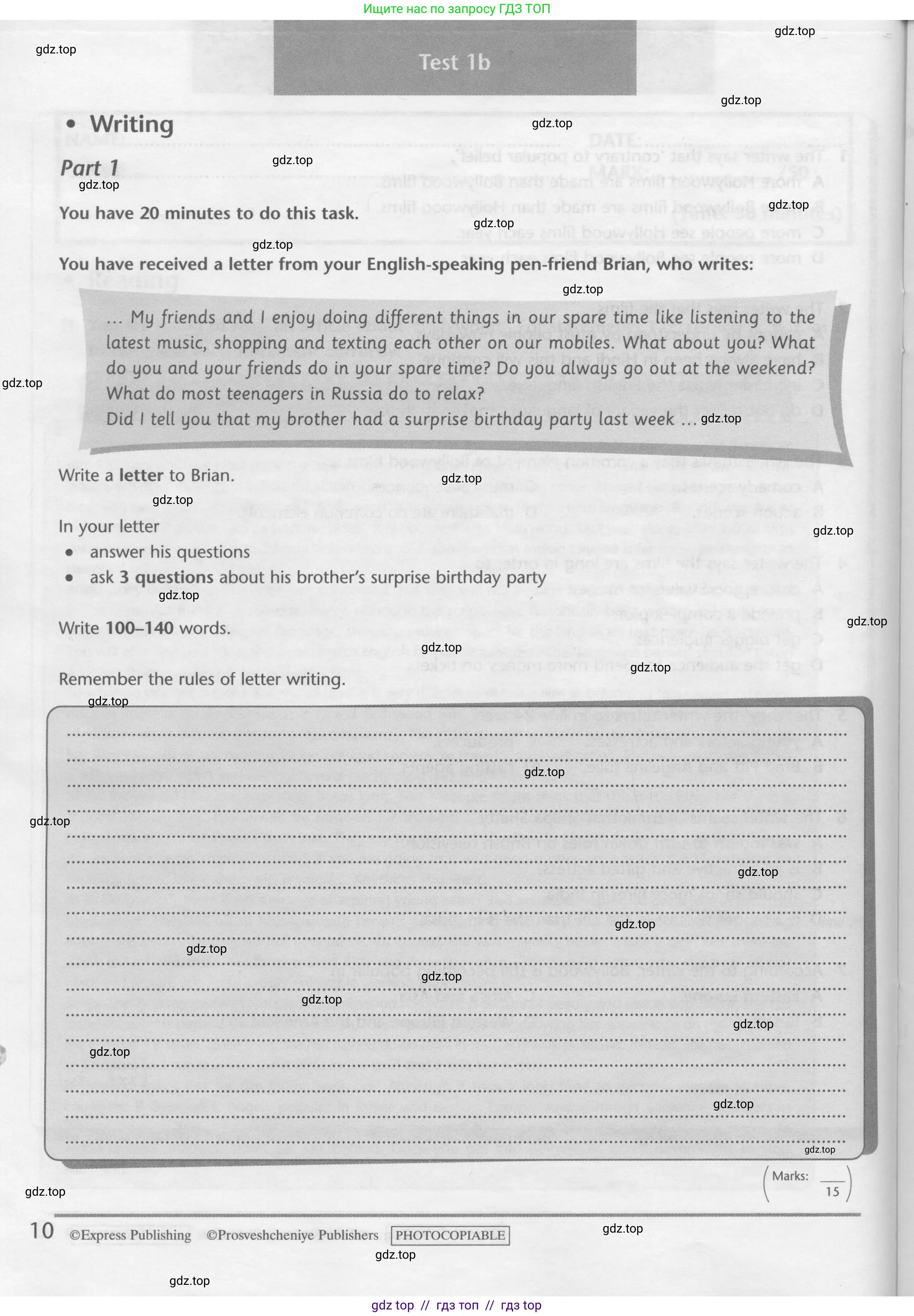 Английский язык (english), 10 класс контрольные задания (test booklet), авторы: Баранова Ксения Михайловна (Baranova Ksenia), Дули Дженни (Dooley Jenny), Копылова Виктория Викторовна (Kopylova Victoria), Мильруд Радислав Петрович (Millrood Radislav), Эванс Вирджиния (Evans Virginia), издательство Просвещение, Москва, 2019, серого цвета, страница 10