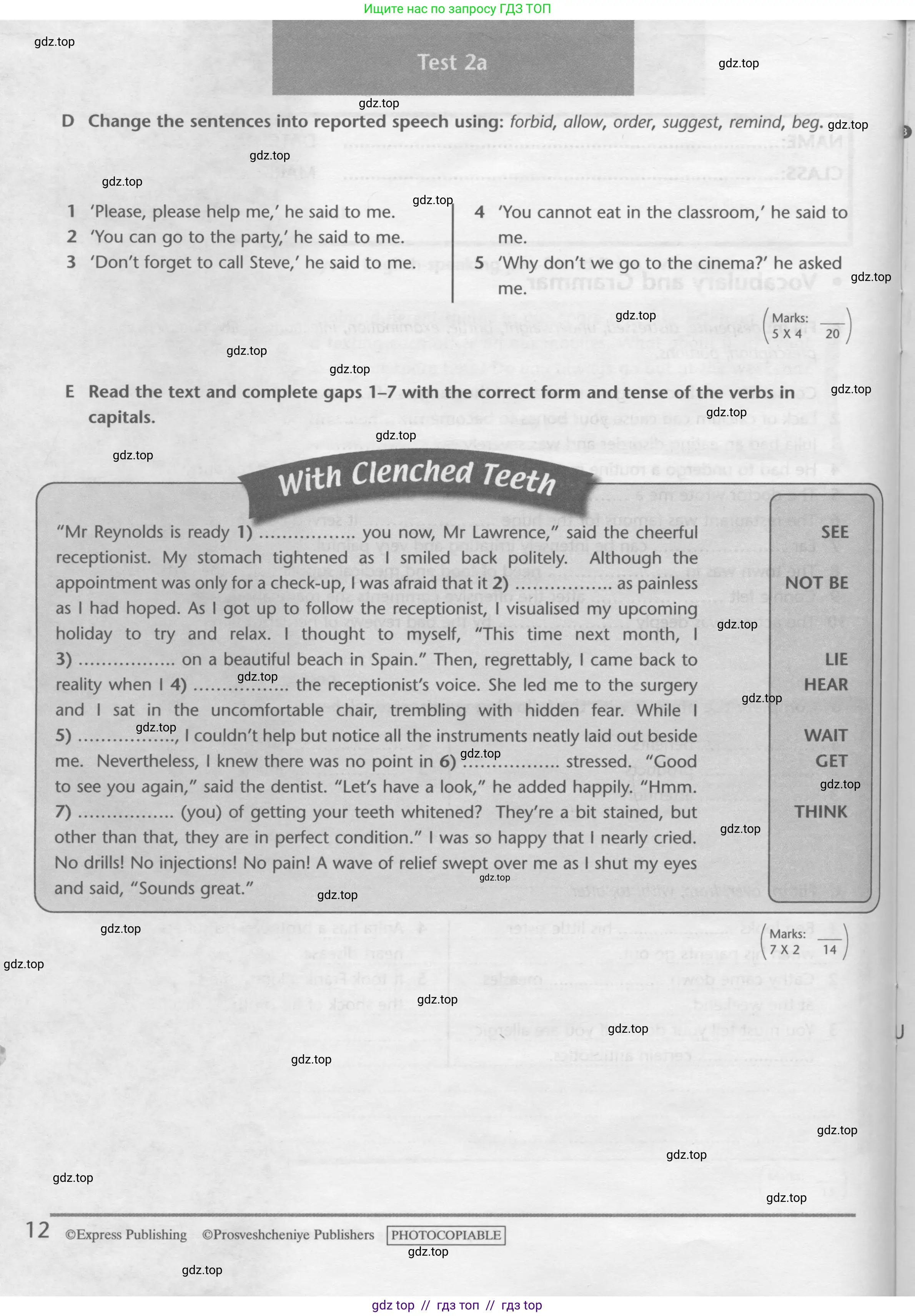 Английский язык (english), 10 класс контрольные задания (test booklet), авторы: Баранова Ксения Михайловна (Baranova Ksenia), Дули Дженни (Dooley Jenny), Копылова Виктория Викторовна (Kopylova Victoria), Мильруд Радислав Петрович (Millrood Radislav), Эванс Вирджиния (Evans Virginia), издательство Просвещение, Москва, 2019, серого цвета, страница 12