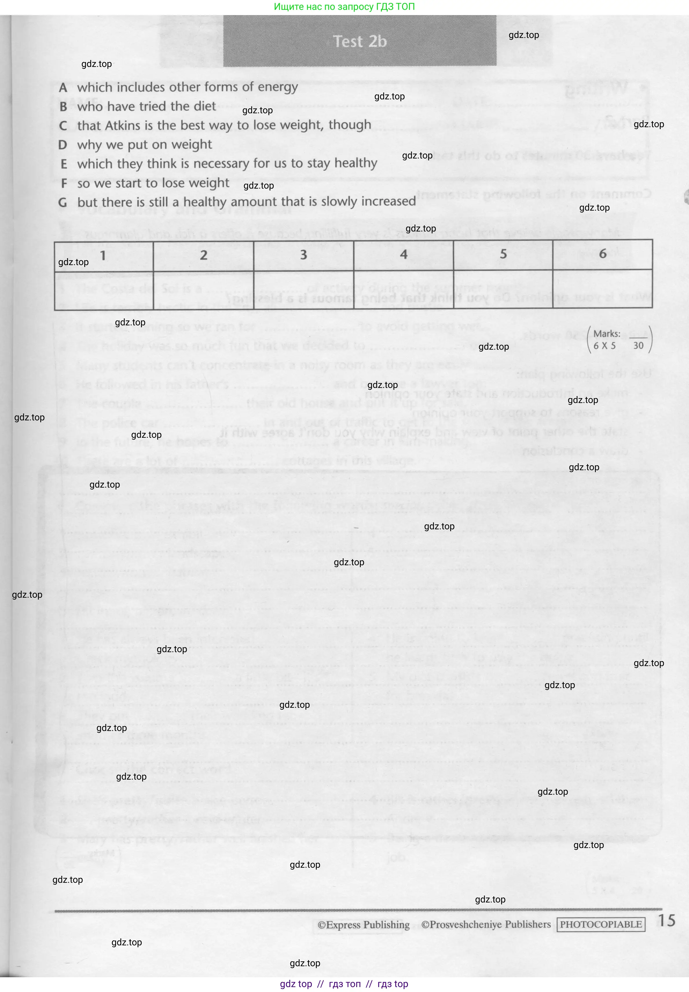 Английский язык (english), 10 класс контрольные задания (test booklet), авторы: Баранова Ксения Михайловна (Baranova Ksenia), Дули Дженни (Dooley Jenny), Копылова Виктория Викторовна (Kopylova Victoria), Мильруд Радислав Петрович (Millrood Radislav), Эванс Вирджиния (Evans Virginia), издательство Просвещение, Москва, 2019, серого цвета, страница 15