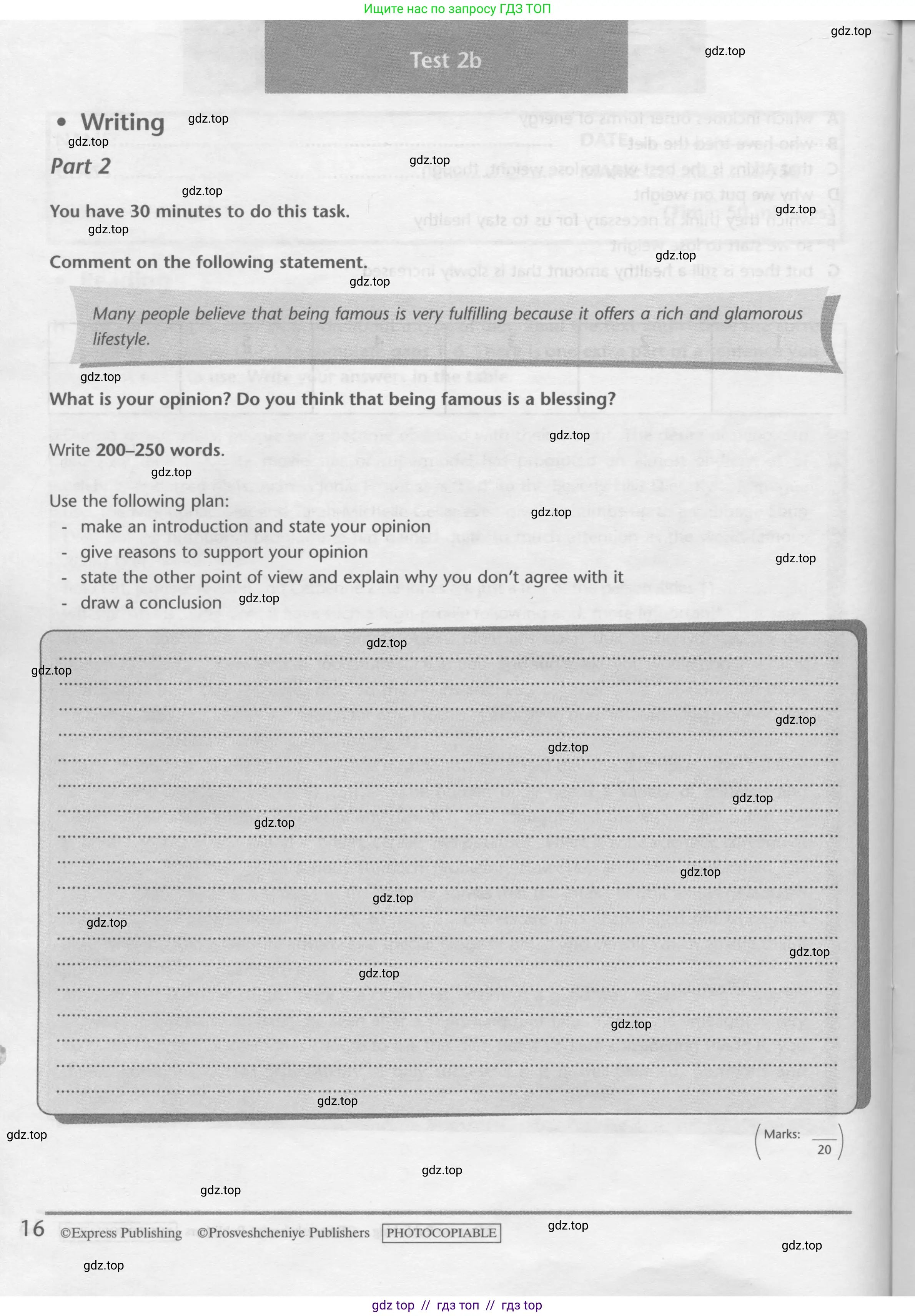 Английский язык (english), 10 класс контрольные задания (test booklet), авторы: Баранова Ксения Михайловна (Baranova Ksenia), Дули Дженни (Dooley Jenny), Копылова Виктория Викторовна (Kopylova Victoria), Мильруд Радислав Петрович (Millrood Radislav), Эванс Вирджиния (Evans Virginia), издательство Просвещение, Москва, 2019, серого цвета, страница 16