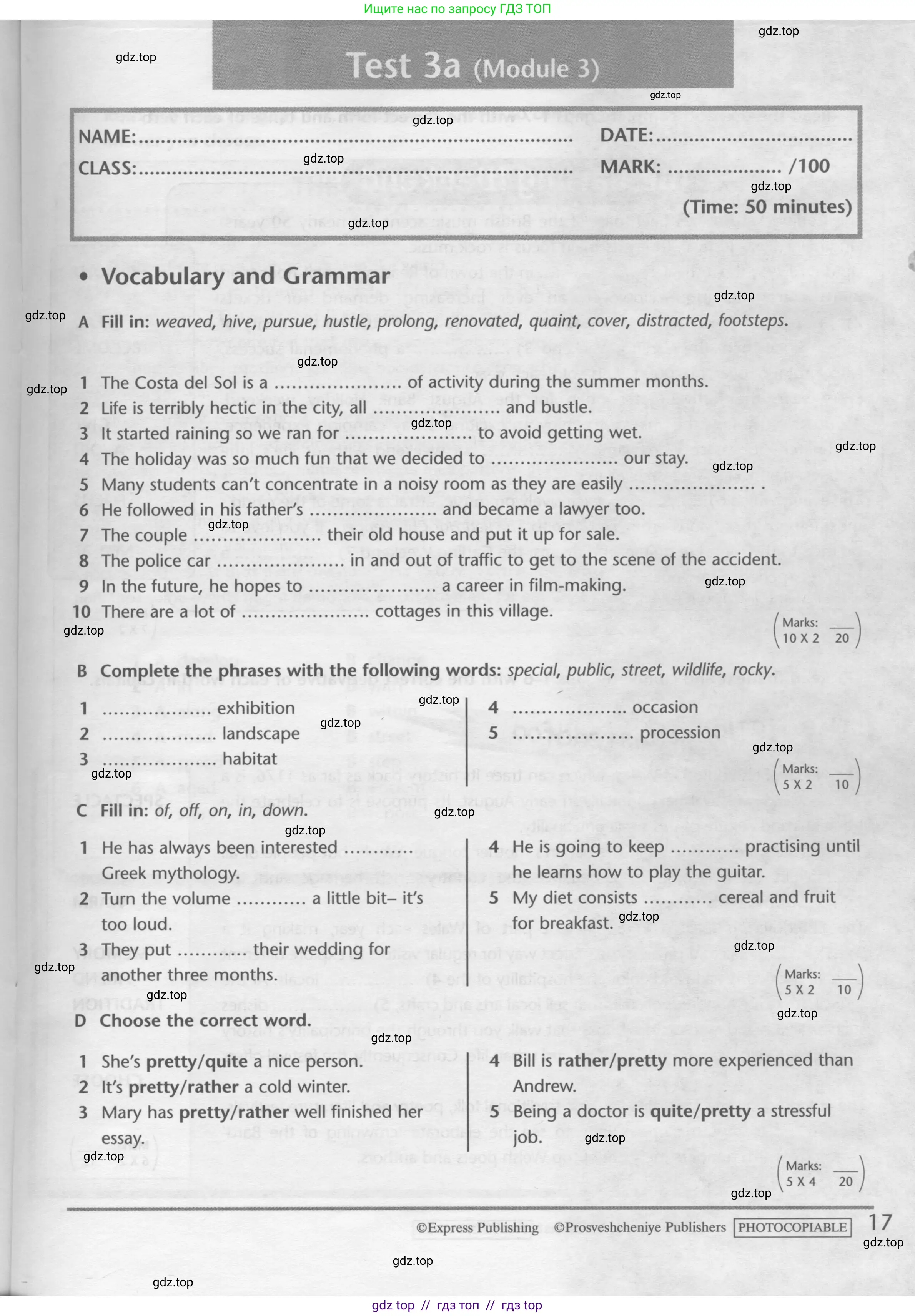 Английский язык (english), 10 класс контрольные задания (test booklet), авторы: Баранова Ксения Михайловна (Baranova Ksenia), Дули Дженни (Dooley Jenny), Копылова Виктория Викторовна (Kopylova Victoria), Мильруд Радислав Петрович (Millrood Radislav), Эванс Вирджиния (Evans Virginia), издательство Просвещение, Москва, 2019, серого цвета, страница 17
