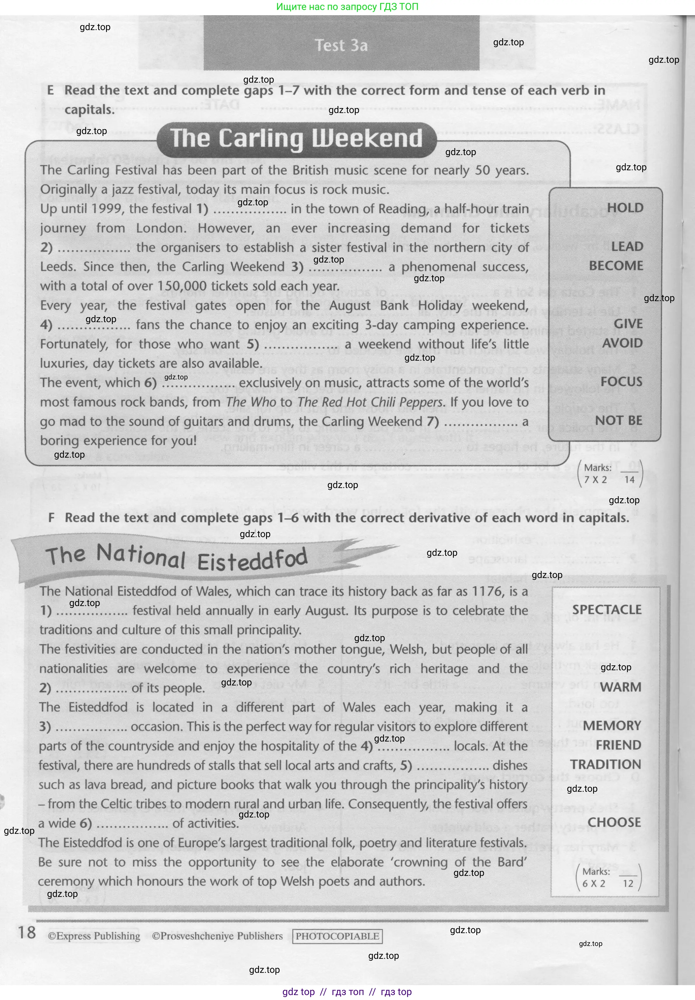 Английский язык (english), 10 класс контрольные задания (test booklet), авторы: Баранова Ксения Михайловна (Baranova Ksenia), Дули Дженни (Dooley Jenny), Копылова Виктория Викторовна (Kopylova Victoria), Мильруд Радислав Петрович (Millrood Radislav), Эванс Вирджиния (Evans Virginia), издательство Просвещение, Москва, 2019, серого цвета, страница 18