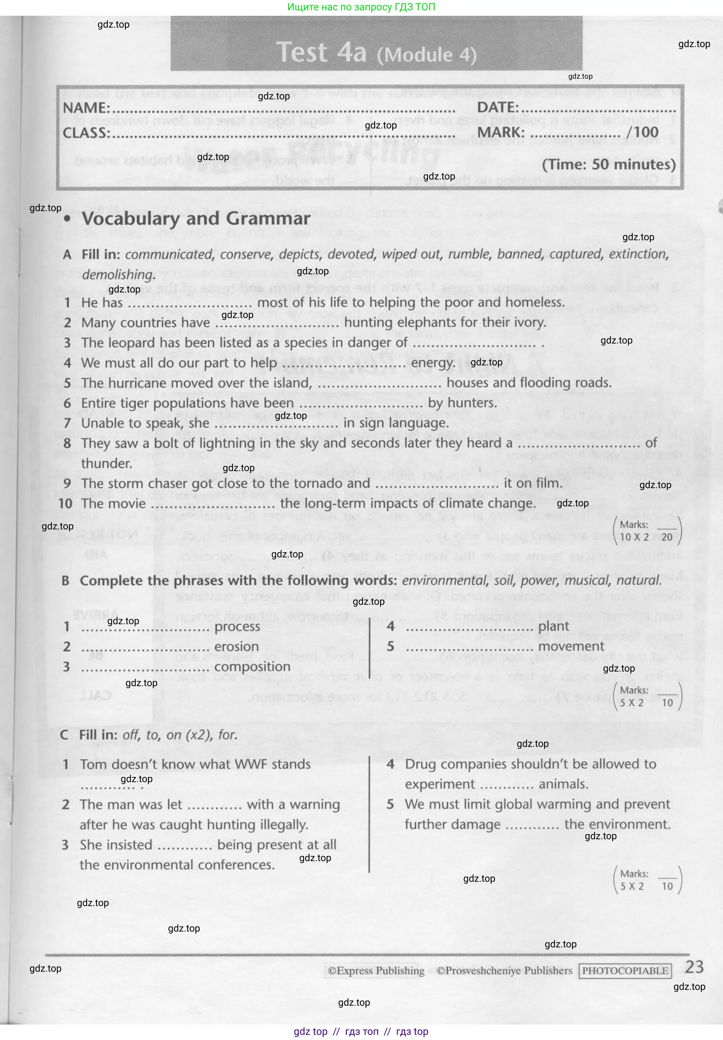 Английский язык (english), 10 класс контрольные задания (test booklet), авторы: Баранова Ксения Михайловна (Baranova Ksenia), Дули Дженни (Dooley Jenny), Копылова Виктория Викторовна (Kopylova Victoria), Мильруд Радислав Петрович (Millrood Radislav), Эванс Вирджиния (Evans Virginia), издательство Просвещение, Москва, 2019, серого цвета, страница 23