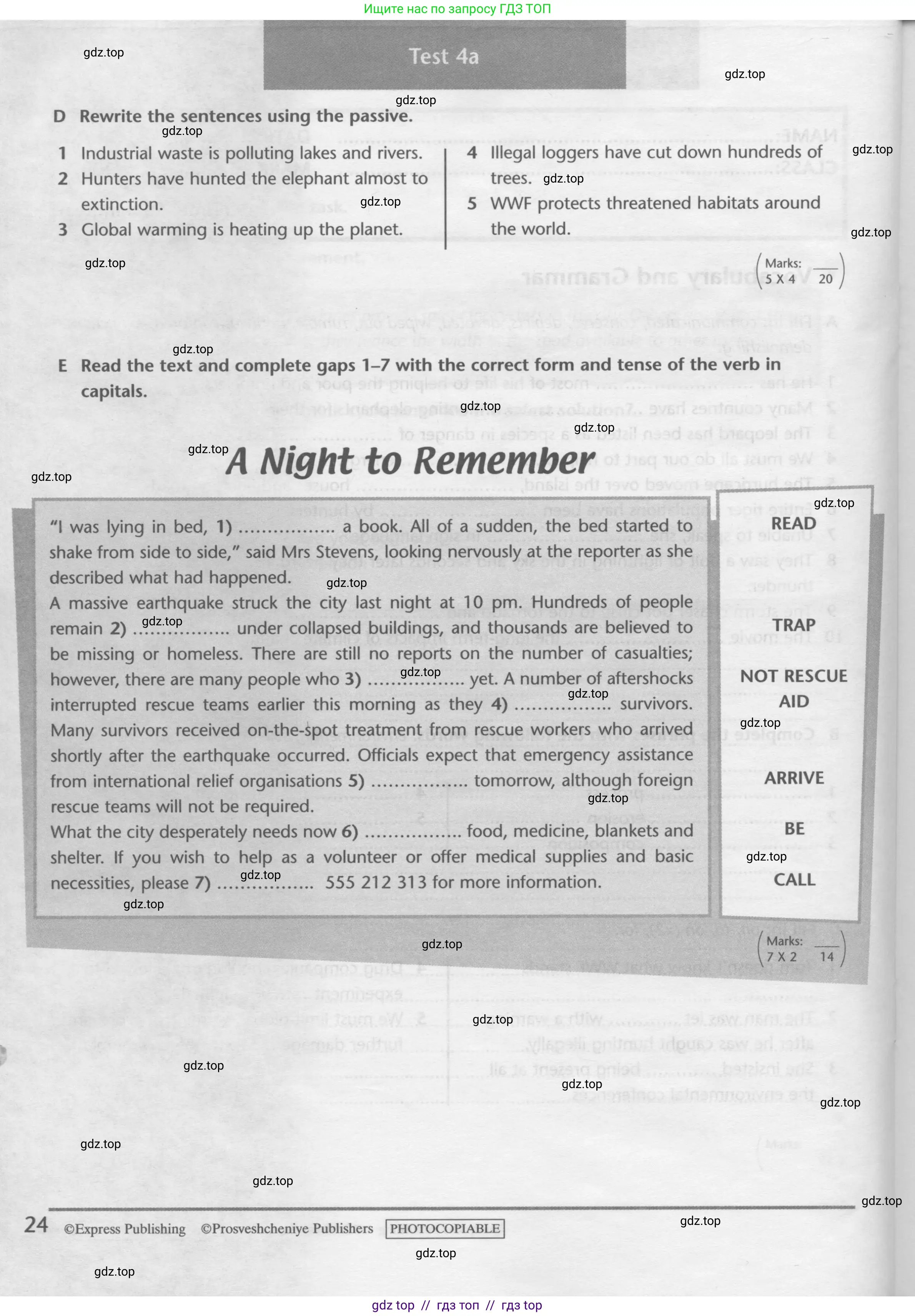 Английский язык (english), 10 класс контрольные задания (test booklet), авторы: Баранова Ксения Михайловна (Baranova Ksenia), Дули Дженни (Dooley Jenny), Копылова Виктория Викторовна (Kopylova Victoria), Мильруд Радислав Петрович (Millrood Radislav), Эванс Вирджиния (Evans Virginia), издательство Просвещение, Москва, 2019, серого цвета, страница 24