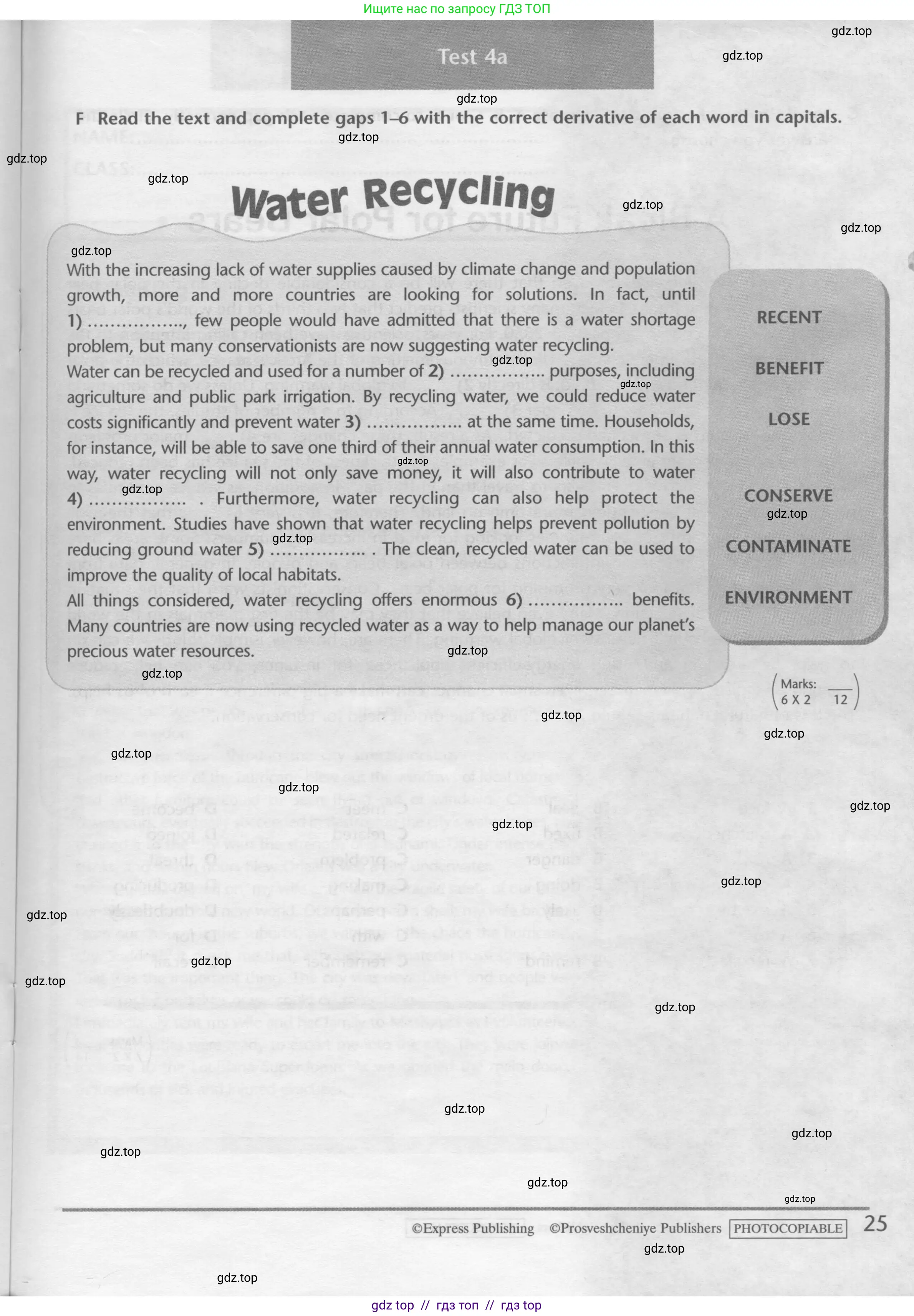 Английский язык (english), 10 класс контрольные задания (test booklet), авторы: Баранова Ксения Михайловна (Baranova Ksenia), Дули Дженни (Dooley Jenny), Копылова Виктория Викторовна (Kopylova Victoria), Мильруд Радислав Петрович (Millrood Radislav), Эванс Вирджиния (Evans Virginia), издательство Просвещение, Москва, 2019, серого цвета, страница 25
