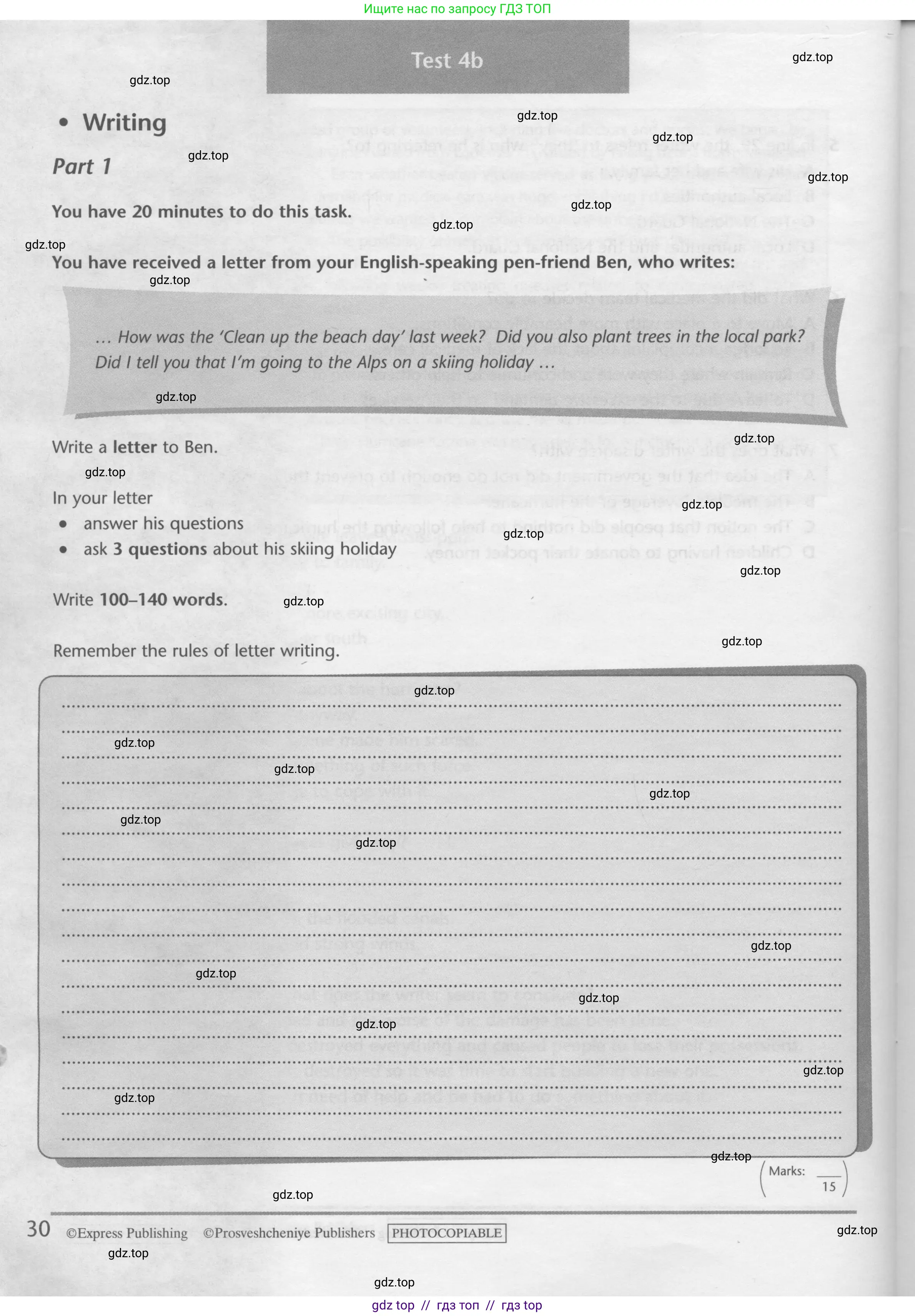 Английский язык (english), 10 класс контрольные задания (test booklet), авторы: Баранова Ксения Михайловна (Baranova Ksenia), Дули Дженни (Dooley Jenny), Копылова Виктория Викторовна (Kopylova Victoria), Мильруд Радислав Петрович (Millrood Radislav), Эванс Вирджиния (Evans Virginia), издательство Просвещение, Москва, 2019, серого цвета, страница 30