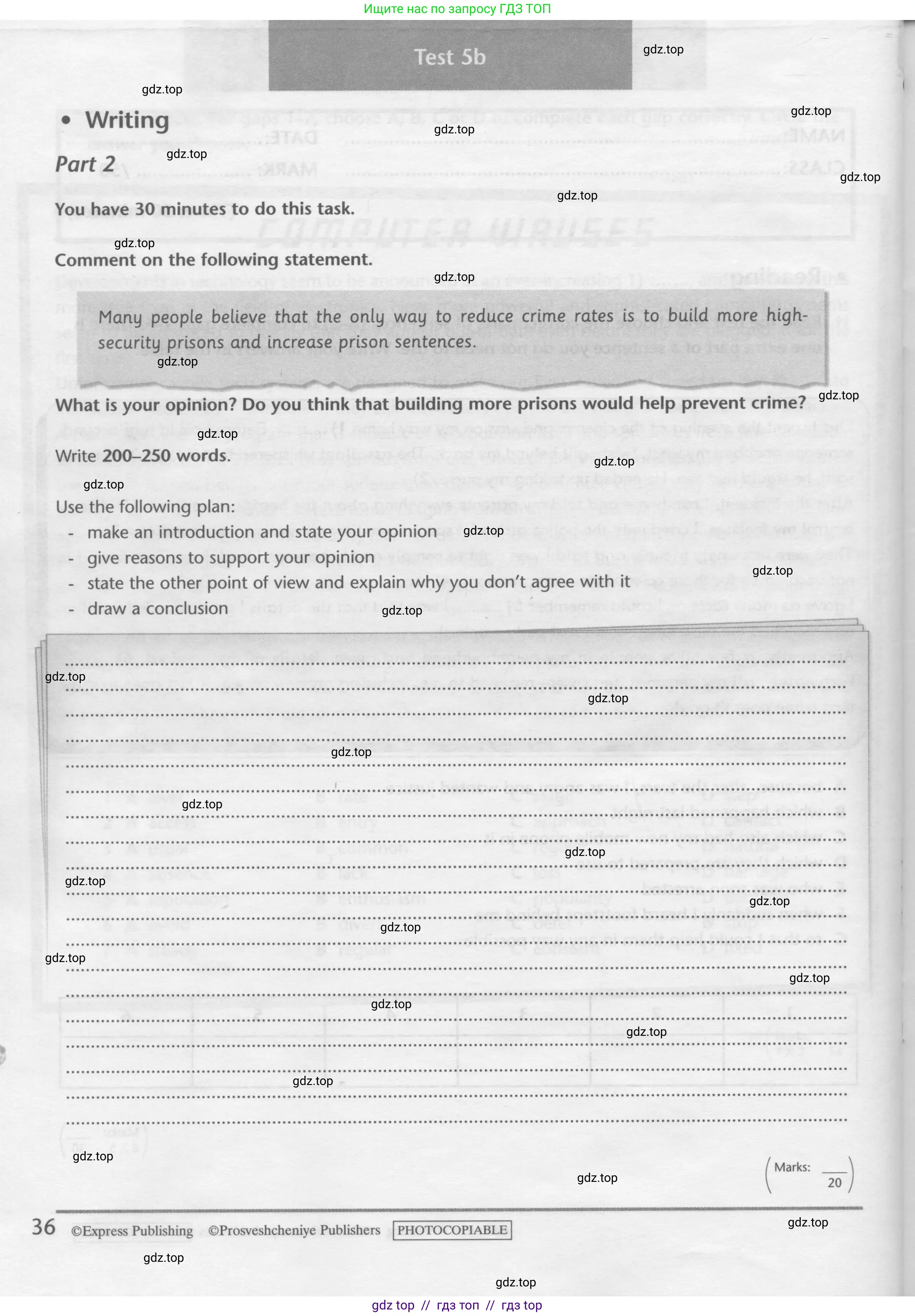 Английский язык (english), 10 класс контрольные задания (test booklet), авторы: Баранова Ксения Михайловна (Baranova Ksenia), Дули Дженни (Dooley Jenny), Копылова Виктория Викторовна (Kopylova Victoria), Мильруд Радислав Петрович (Millrood Radislav), Эванс Вирджиния (Evans Virginia), издательство Просвещение, Москва, 2019, серого цвета, страница 36