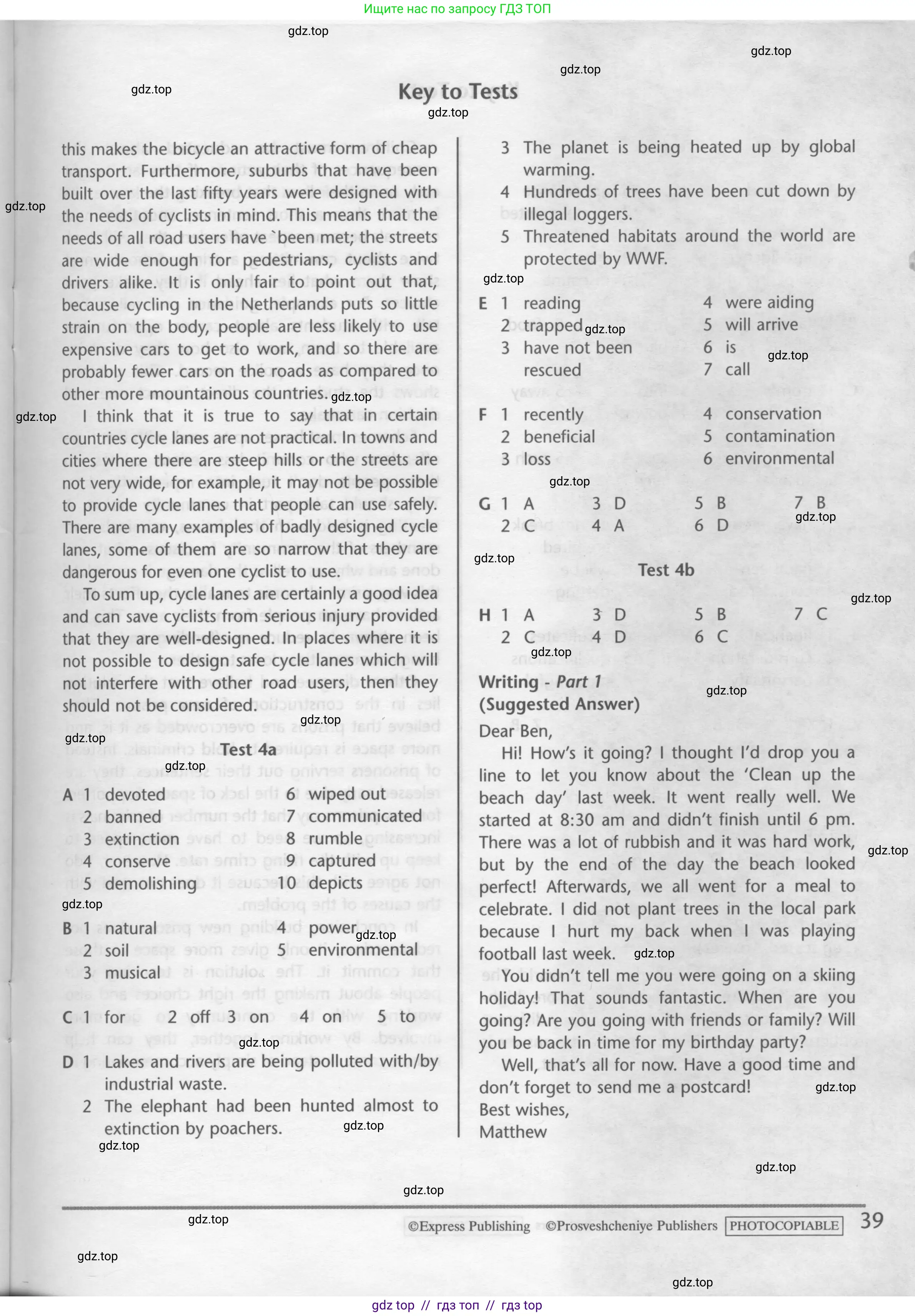 Английский язык (english), 10 класс контрольные задания (test booklet), авторы: Баранова Ксения Михайловна (Baranova Ksenia), Дули Дженни (Dooley Jenny), Копылова Виктория Викторовна (Kopylova Victoria), Мильруд Радислав Петрович (Millrood Radislav), Эванс Вирджиния (Evans Virginia), издательство Просвещение, Москва, 2019, серого цвета, страница 39