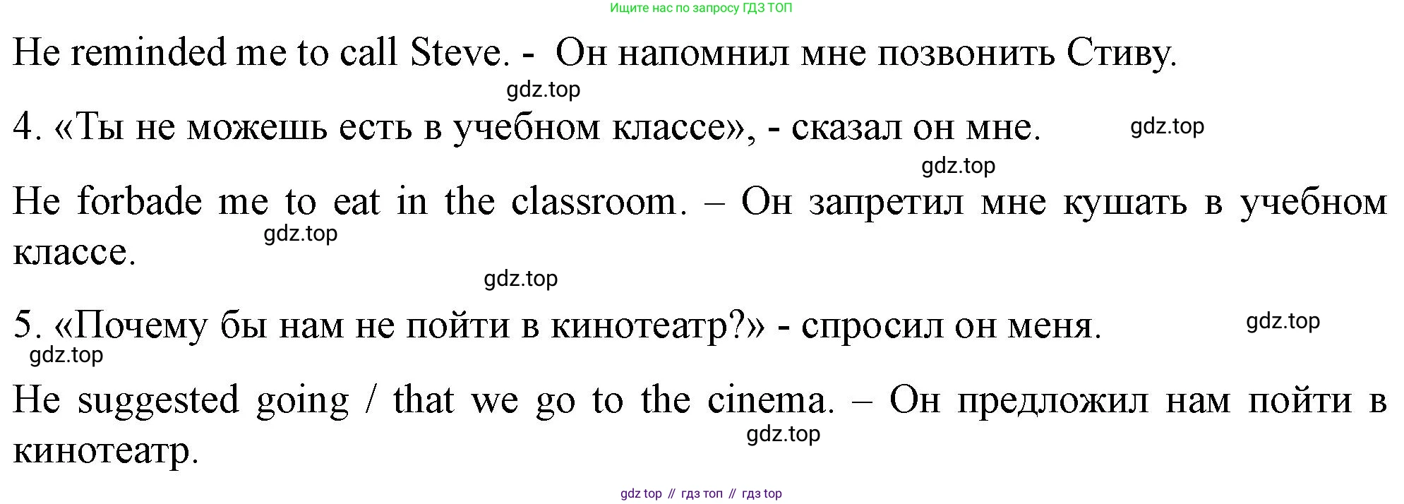ГДЗ Английский язык (english), 10 класс контрольные задания (test booklet), авторы: Баранова Ксения Михайловна (Baranova Ksenia), Дули Дженни (Dooley Jenny), Копылова Виктория Викторовна (Kopylova Victoria), Мильруд Радислав Петрович (Millrood Radislav), Эванс Вирджиния (Evans Virginia), издательство Просвещение, Москва, 2019, серого цвета, страница 12, номер D, Решение (продолжение 2)
