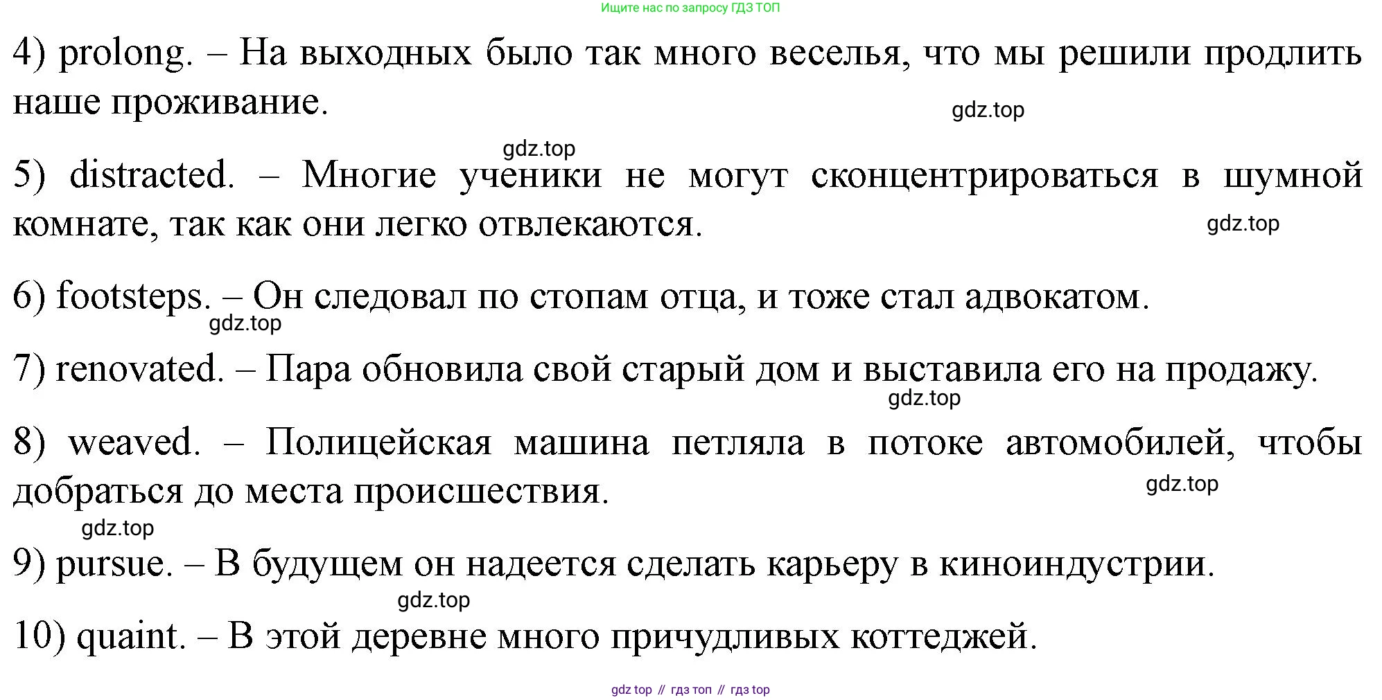 ГДЗ Английский язык (english), 10 класс контрольные задания (test booklet), авторы: Баранова Ксения Михайловна (Baranova Ksenia), Дули Дженни (Dooley Jenny), Копылова Виктория Викторовна (Kopylova Victoria), Мильруд Радислав Петрович (Millrood Radislav), Эванс Вирджиния (Evans Virginia), издательство Просвещение, Москва, 2019, серого цвета, страница 17, номер A, Решение (продолжение 2)