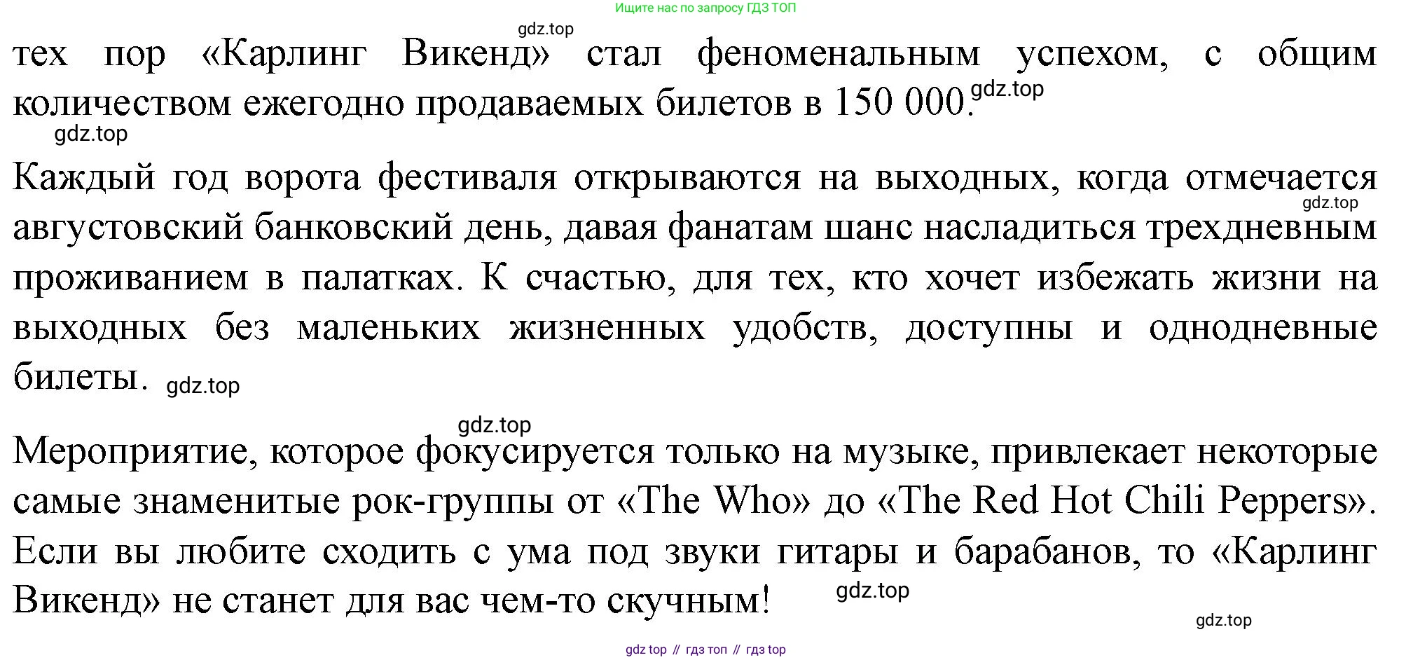 ГДЗ Английский язык (english), 10 класс контрольные задания (test booklet), авторы: Баранова Ксения Михайловна (Baranova Ksenia), Дули Дженни (Dooley Jenny), Копылова Виктория Викторовна (Kopylova Victoria), Мильруд Радислав Петрович (Millrood Radislav), Эванс Вирджиния (Evans Virginia), издательство Просвещение, Москва, 2019, серого цвета, страница 18, номер E, Решение (продолжение 2)
