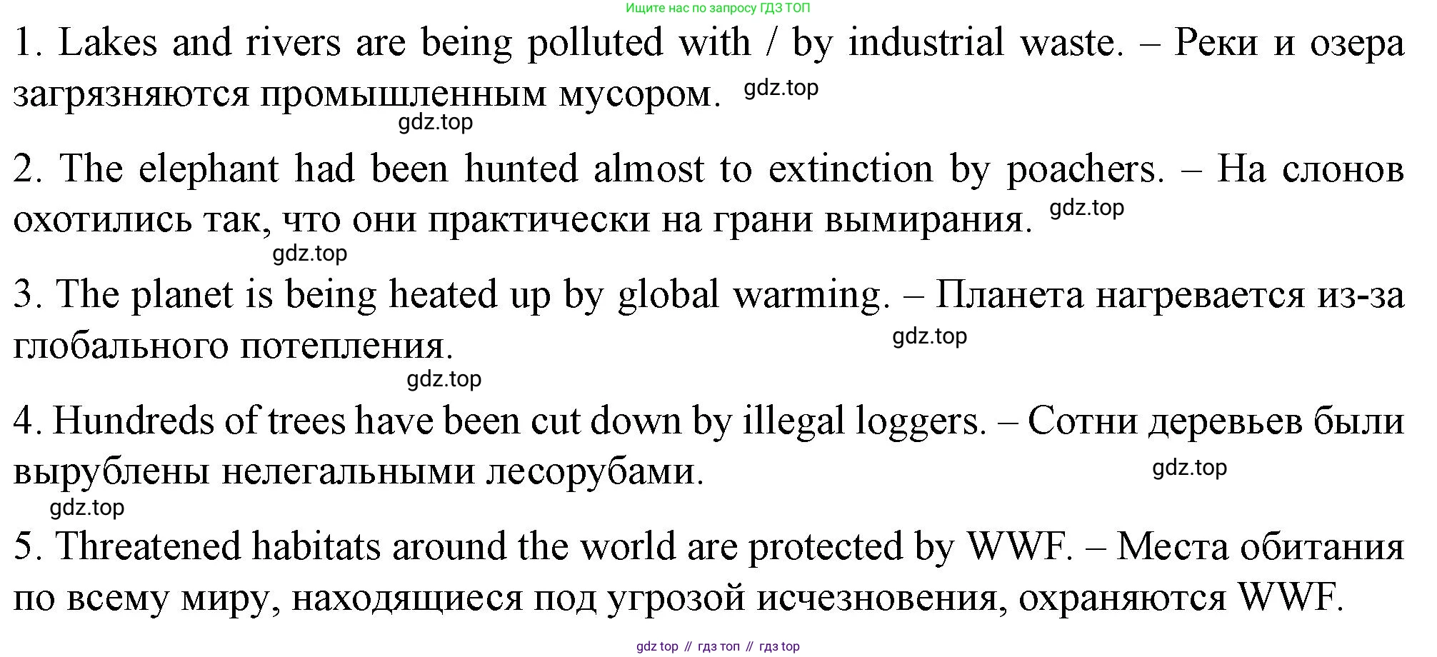ГДЗ Английский язык (english), 10 класс контрольные задания (test booklet), авторы: Баранова Ксения Михайловна (Baranova Ksenia), Дули Дженни (Dooley Jenny), Копылова Виктория Викторовна (Kopylova Victoria), Мильруд Радислав Петрович (Millrood Radislav), Эванс Вирджиния (Evans Virginia), издательство Просвещение, Москва, 2019, серого цвета, страница 24, номер D, Решение (продолжение 2)