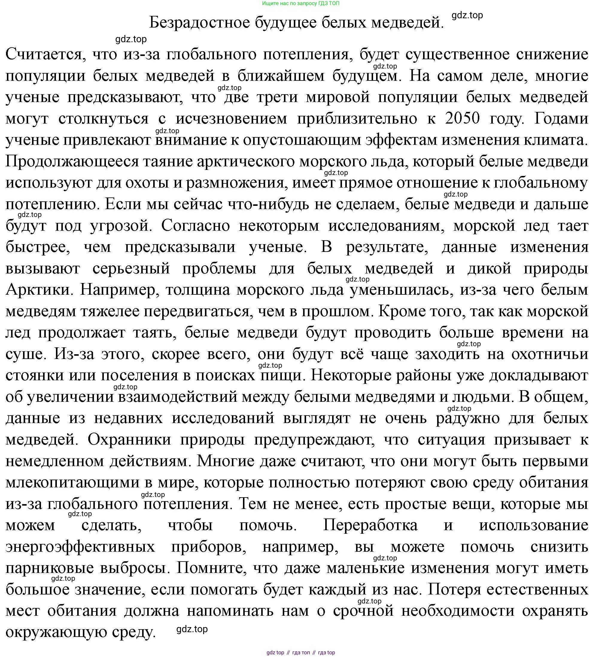 ГДЗ Английский язык (english), 10 класс контрольные задания (test booklet), авторы: Баранова Ксения Михайловна (Baranova Ksenia), Дули Дженни (Dooley Jenny), Копылова Виктория Викторовна (Kopylova Victoria), Мильруд Радислав Петрович (Millrood Radislav), Эванс Вирджиния (Evans Virginia), издательство Просвещение, Москва, 2019, серого цвета, страница 26, номер G, Решение (продолжение 2)