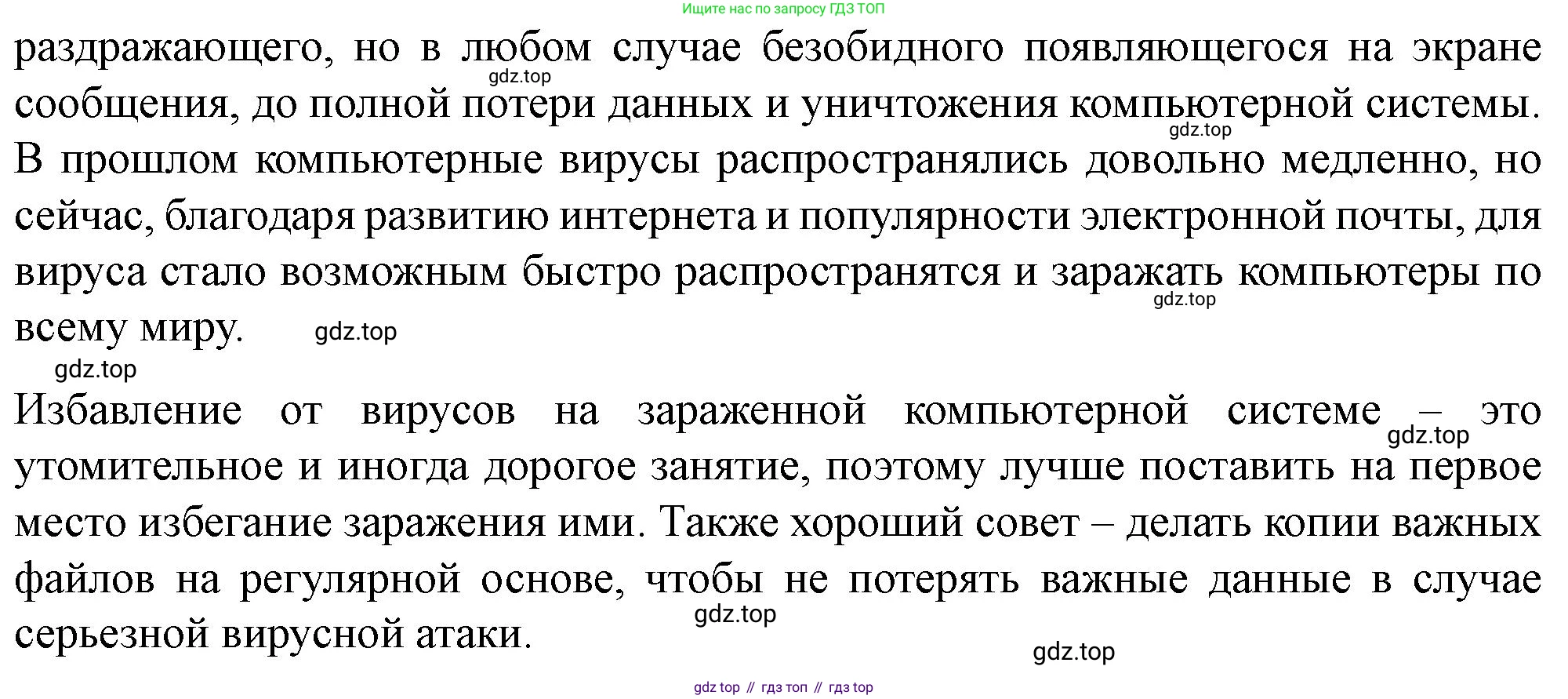 ГДЗ Английский язык (english), 10 класс контрольные задания (test booklet), авторы: Баранова Ксения Михайловна (Baranova Ksenia), Дули Дженни (Dooley Jenny), Копылова Виктория Викторовна (Kopylova Victoria), Мильруд Радислав Петрович (Millrood Radislav), Эванс Вирджиния (Evans Virginia), издательство Просвещение, Москва, 2019, серого цвета, страница 34, номер G, Решение (продолжение 3)