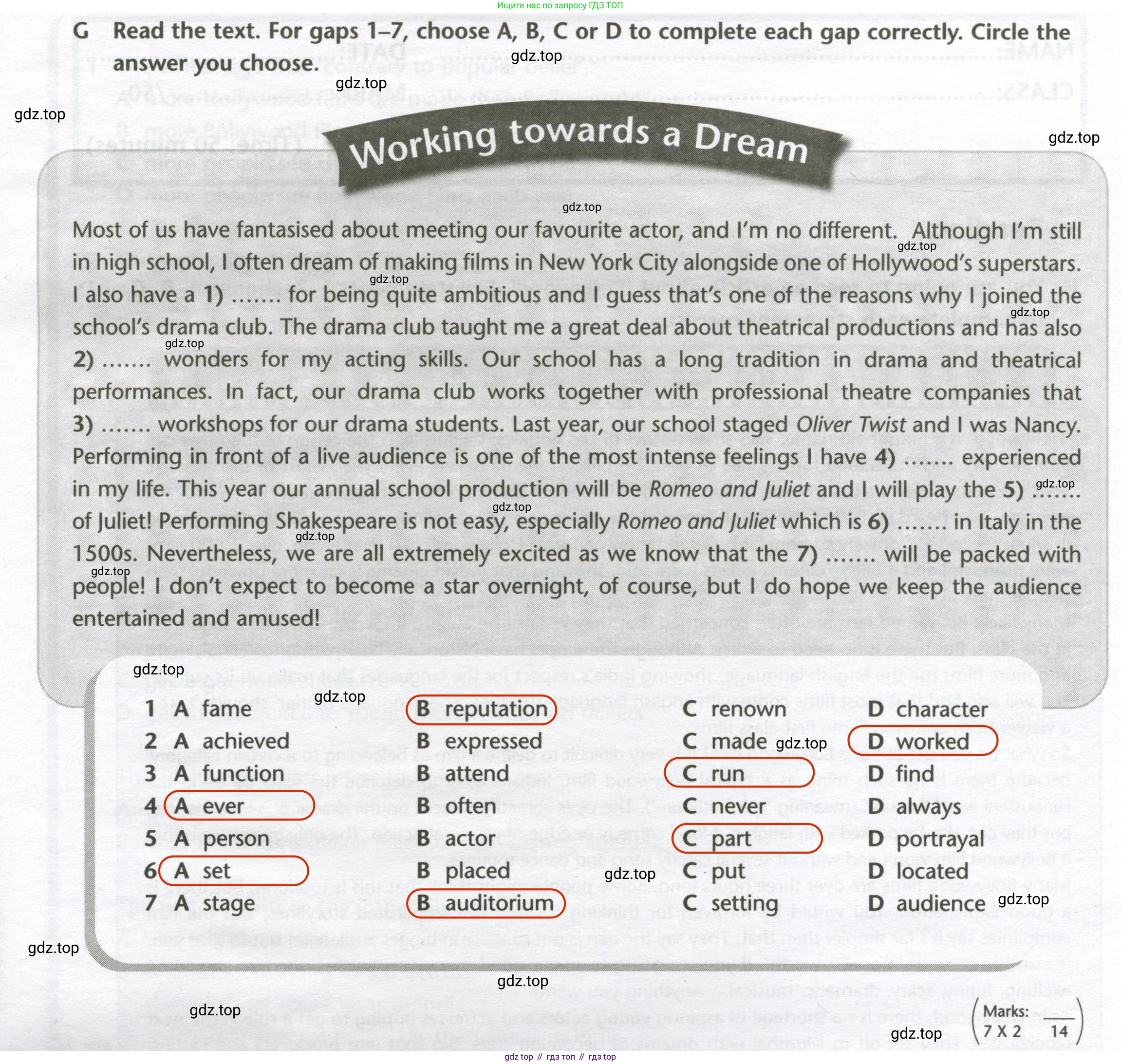 ГДЗ Английский язык (english), 10 класс контрольные задания (test booklet), авторы: Баранова Ксения Михайловна (Baranova Ksenia), Дули Дженни (Dooley Jenny), Копылова Виктория Викторовна (Kopylova Victoria), Мильруд Радислав Петрович (Millrood Radislav), Эванс Вирджиния (Evans Virginia), издательство Просвещение, Москва, 2019, серого цвета, страница 7, номер G, Решение 2