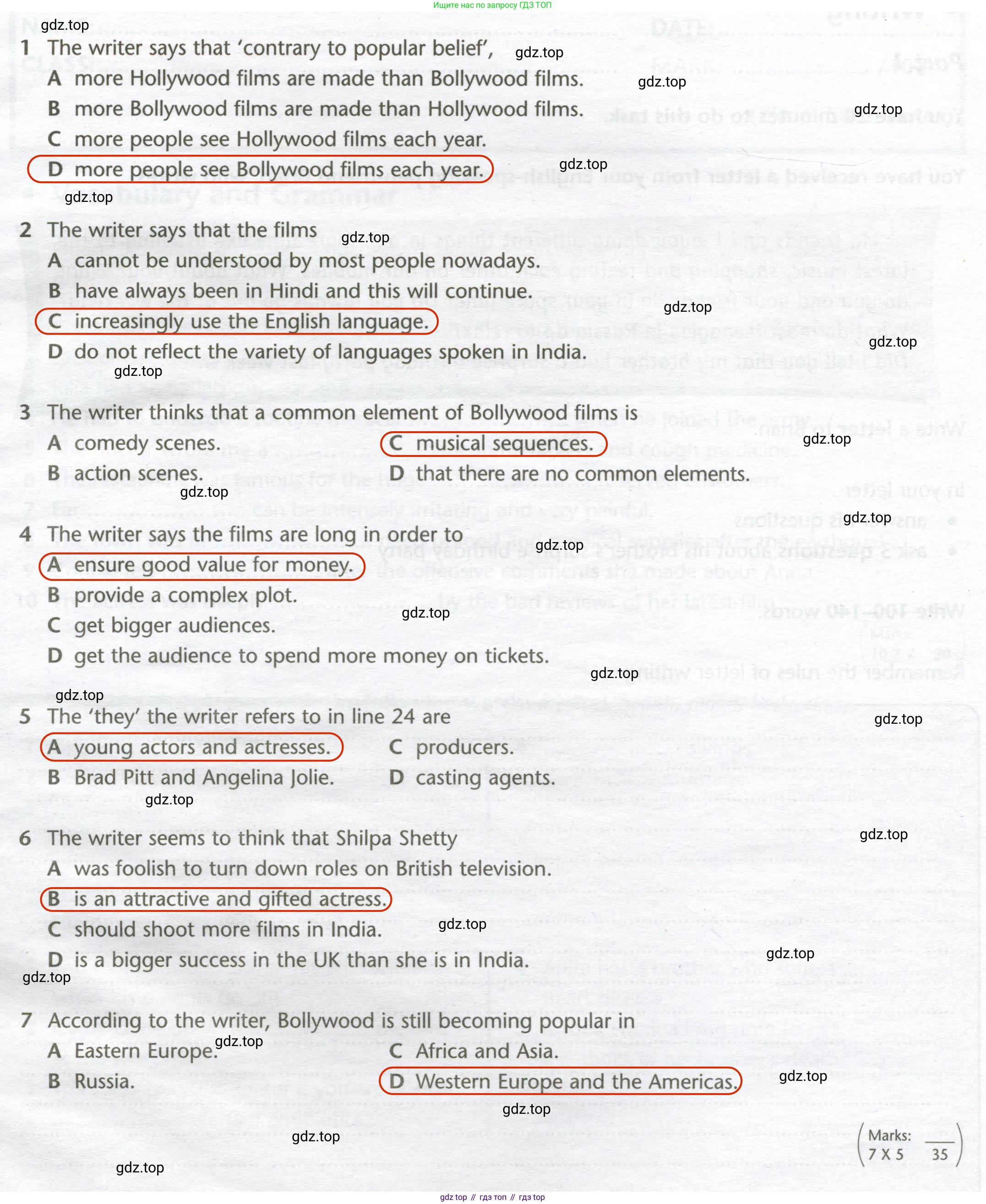 ГДЗ Английский язык (english), 10 класс контрольные задания (test booklet), авторы: Баранова Ксения Михайловна (Baranova Ksenia), Дули Дженни (Dooley Jenny), Копылова Виктория Викторовна (Kopylova Victoria), Мильруд Радислав Петрович (Millrood Radislav), Эванс Вирджиния (Evans Virginia), издательство Просвещение, Москва, 2019, серого цвета, страница 8, номер H, Решение 2