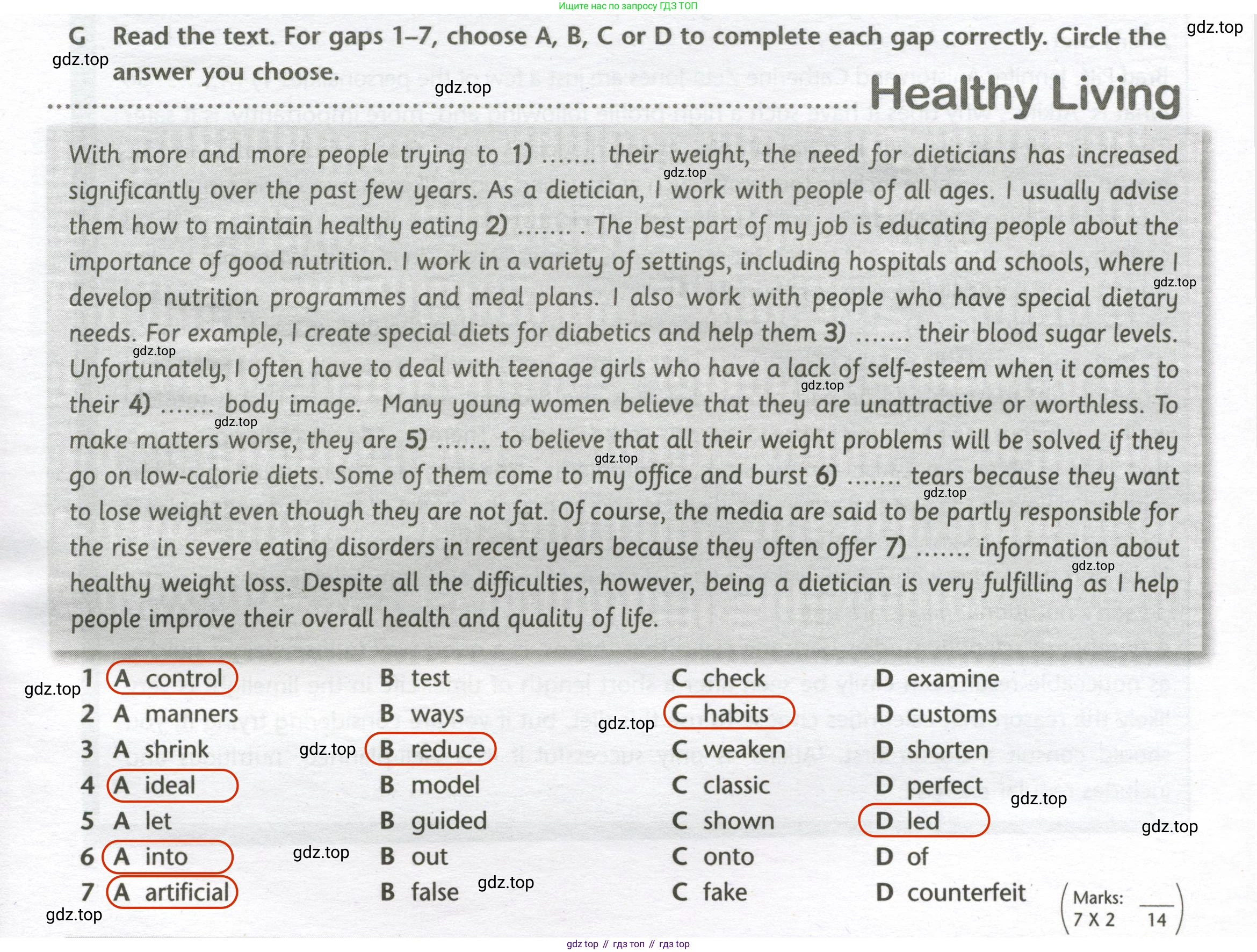 ГДЗ Английский язык (english), 10 класс контрольные задания (test booklet), авторы: Баранова Ксения Михайловна (Baranova Ksenia), Дули Дженни (Dooley Jenny), Копылова Виктория Викторовна (Kopylova Victoria), Мильруд Радислав Петрович (Millrood Radislav), Эванс Вирджиния (Evans Virginia), издательство Просвещение, Москва, 2019, серого цвета, страница 13, номер G, Решение 2